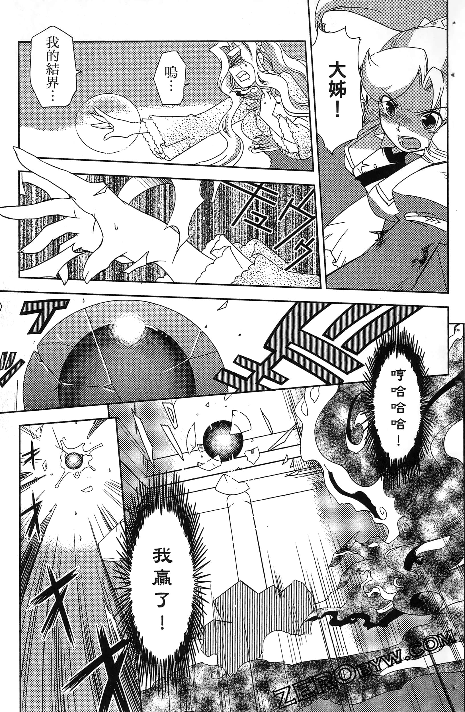 Page 195
