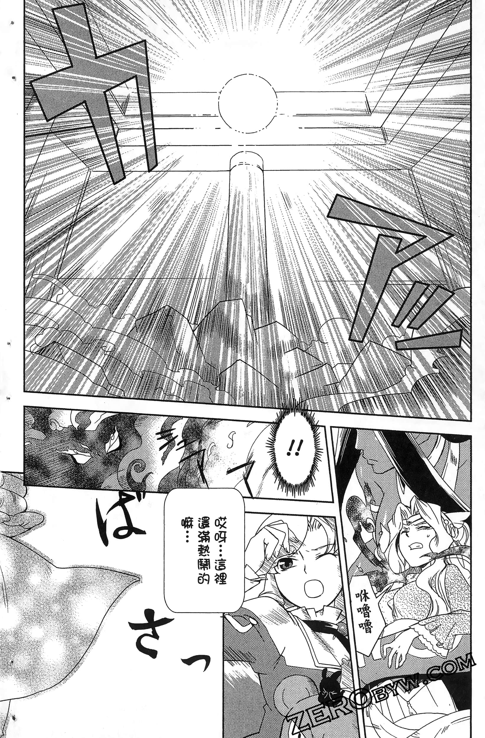 Page 196