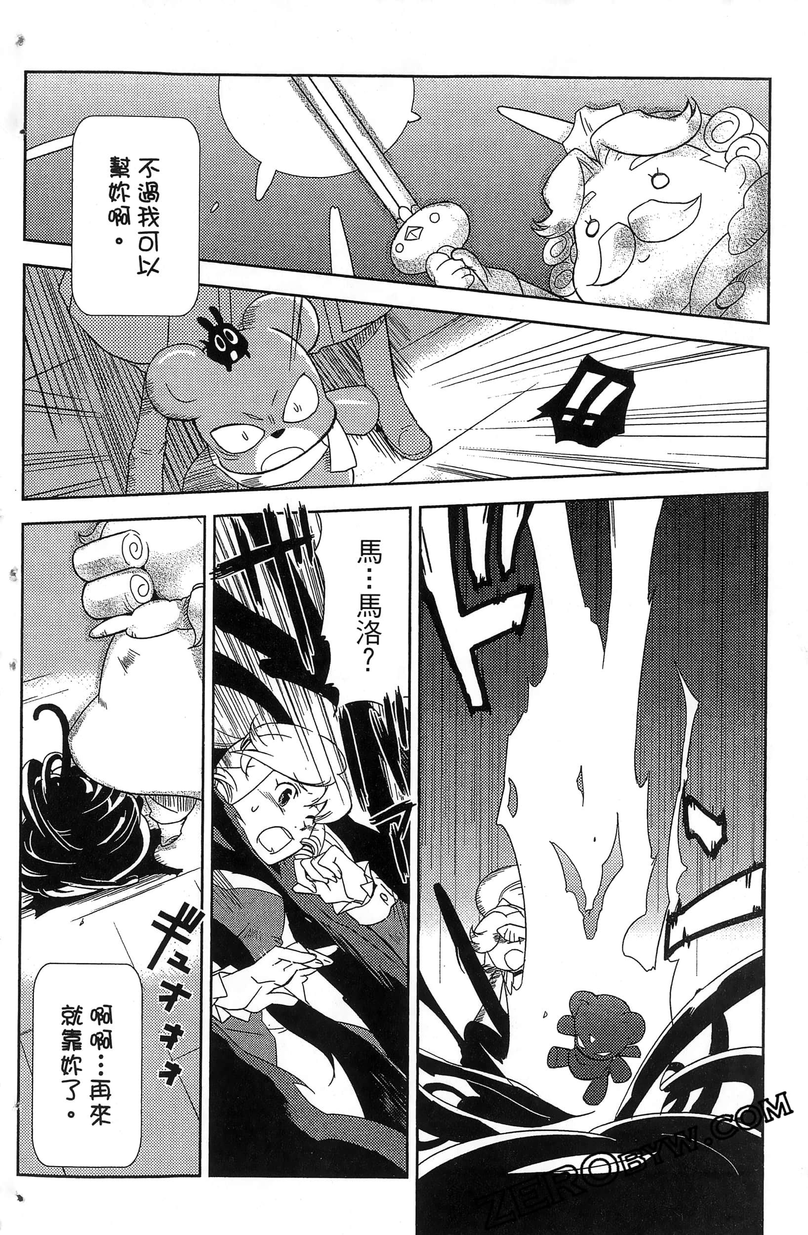 Page 198