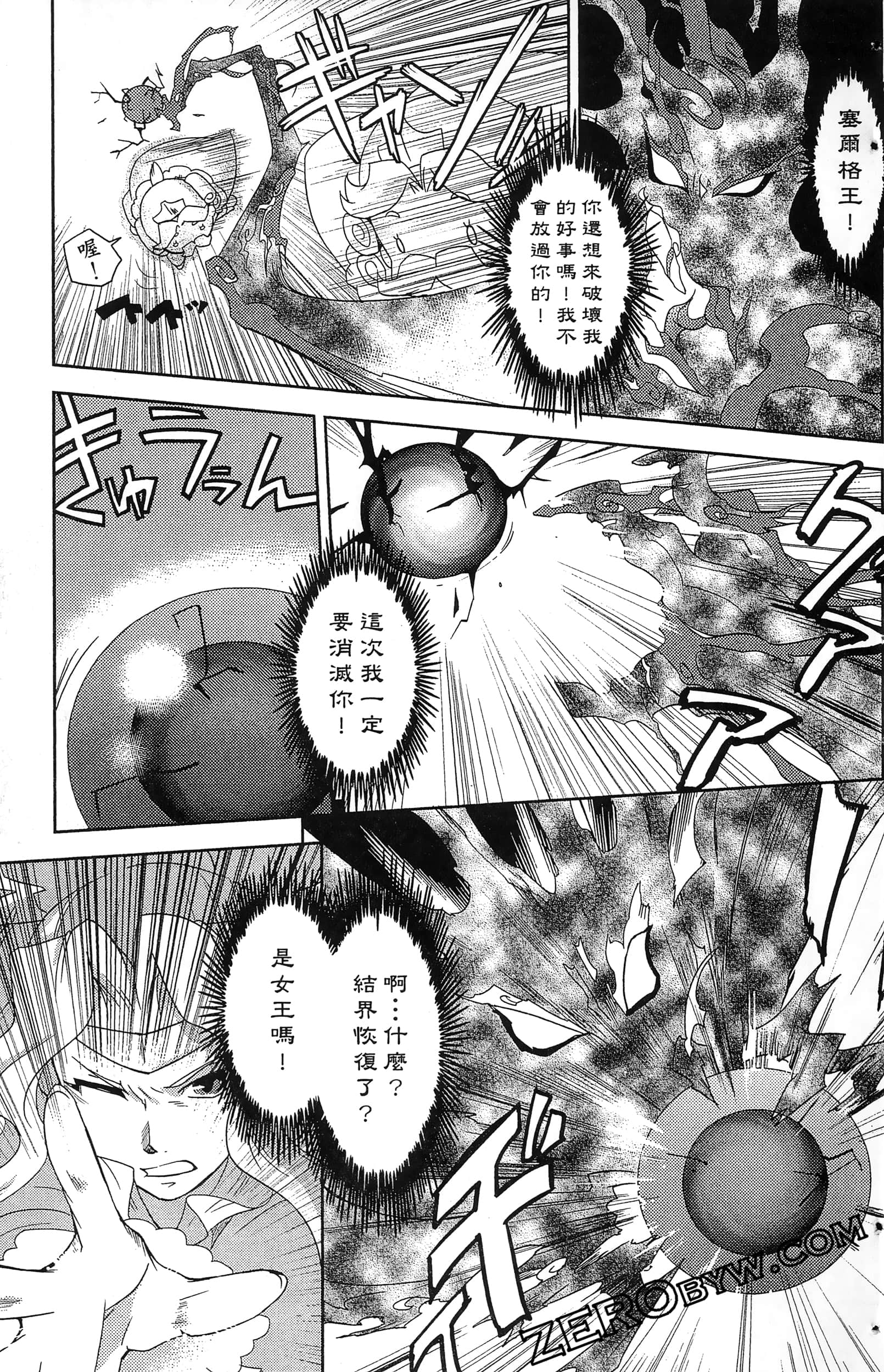 Page 199
