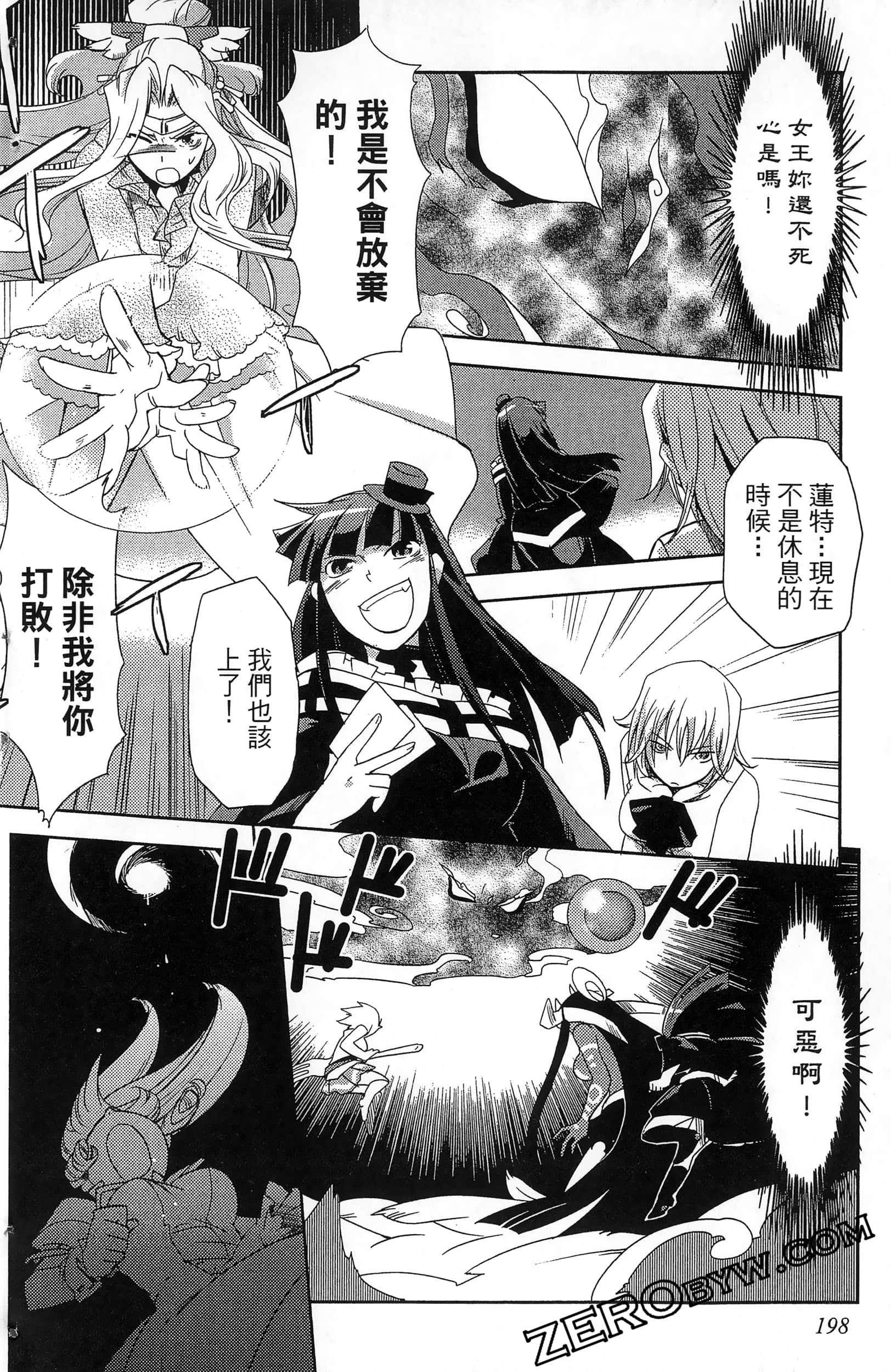 Page 200