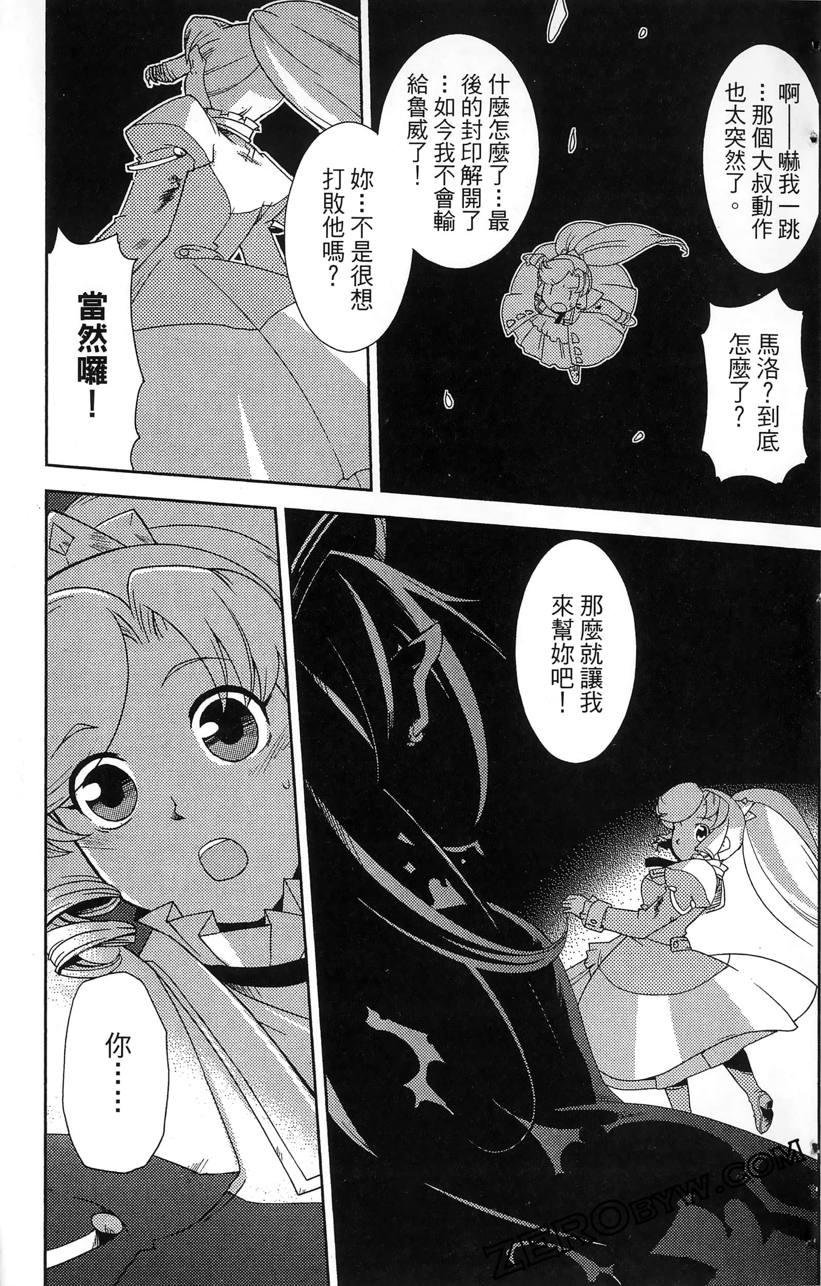 Page 201