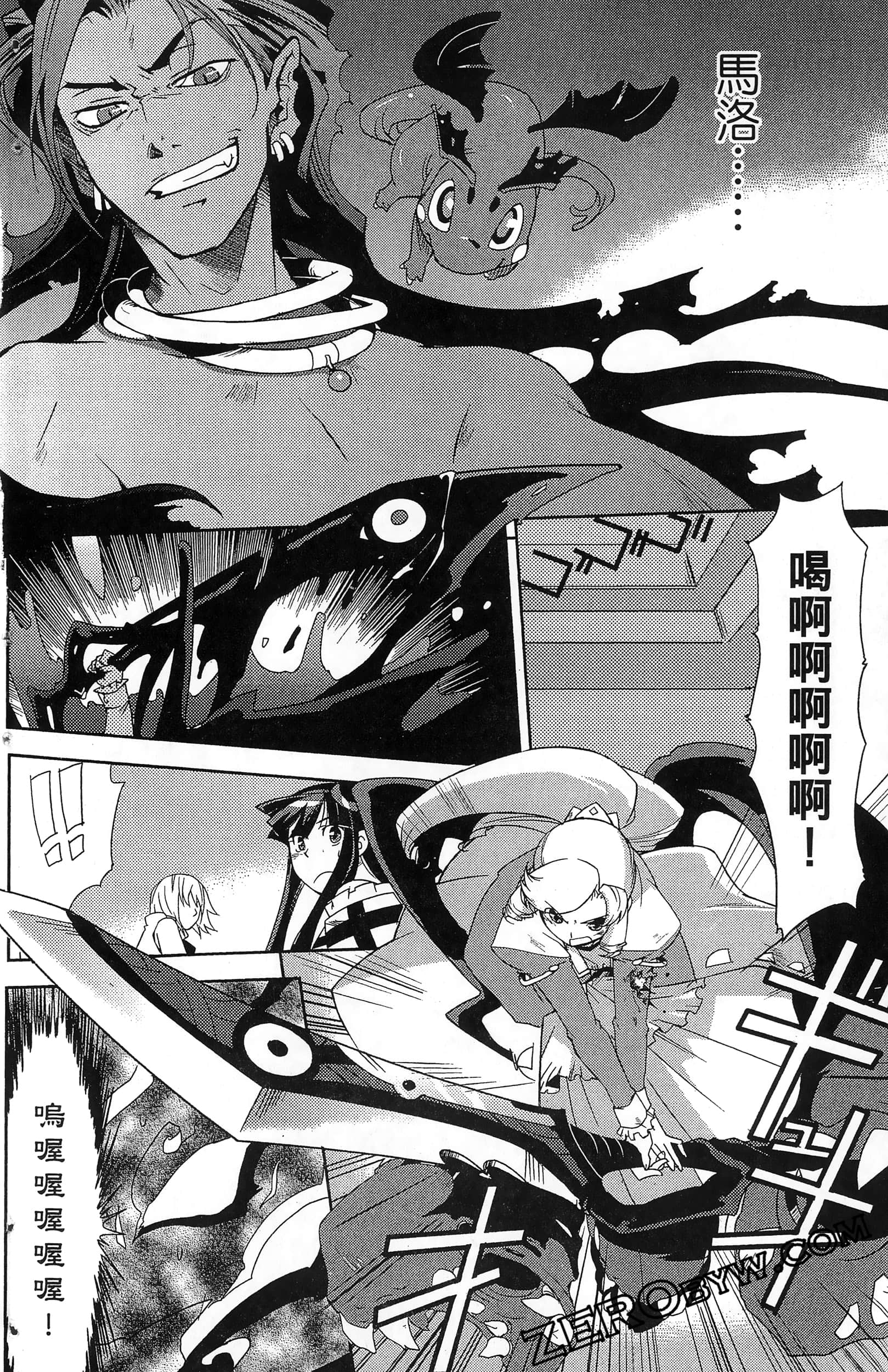 Page 202