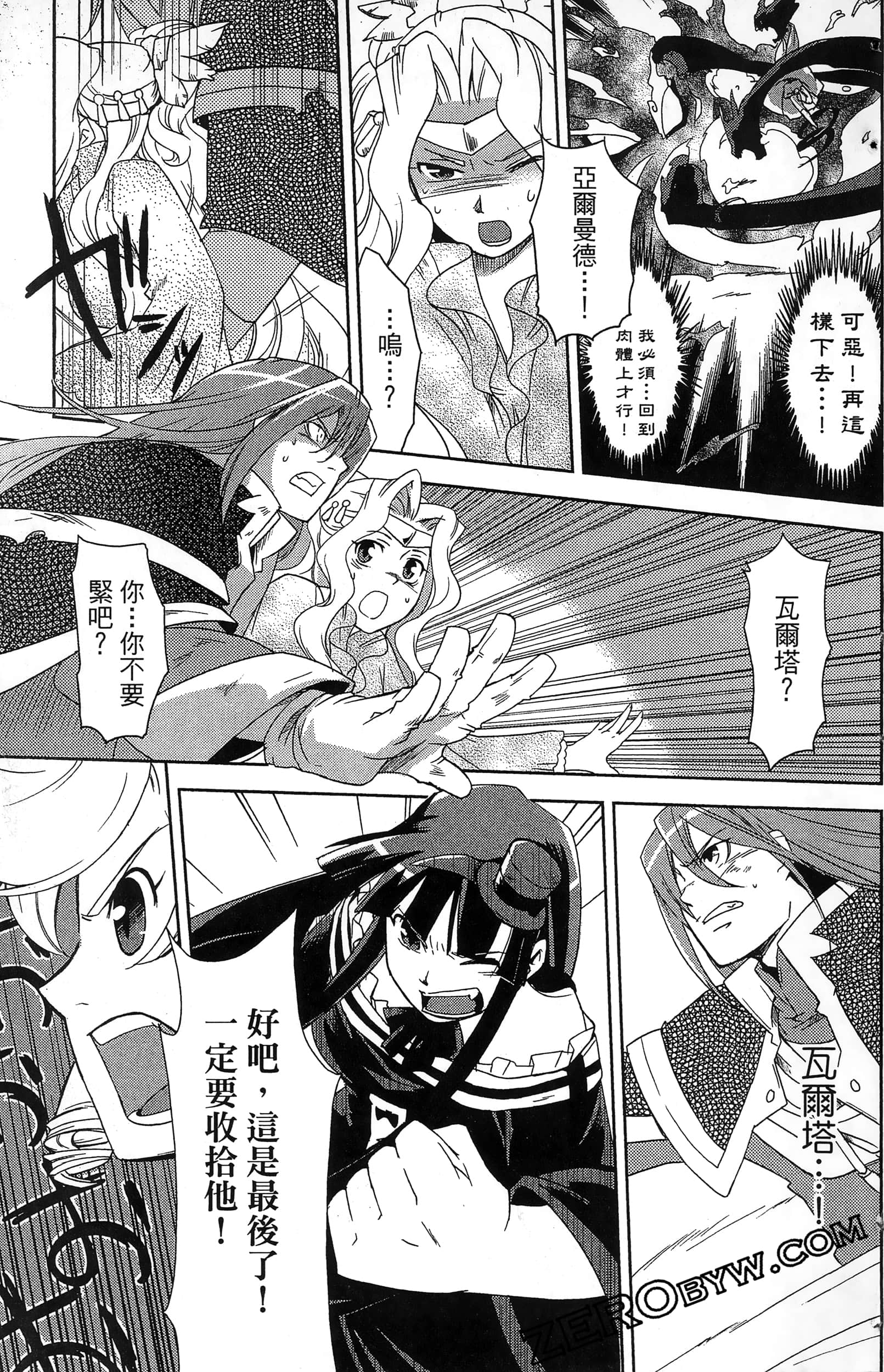 Page 203