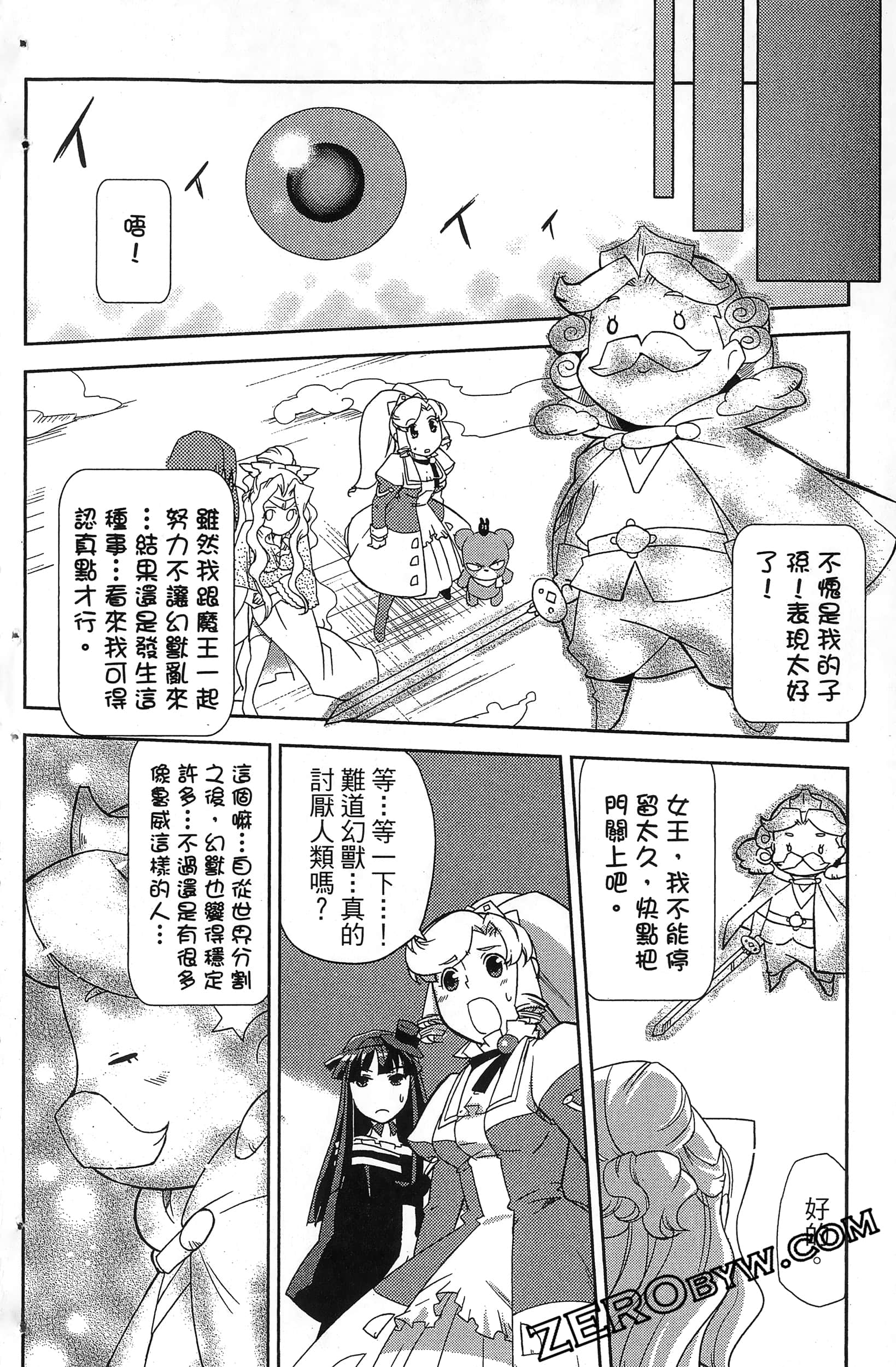 Page 206