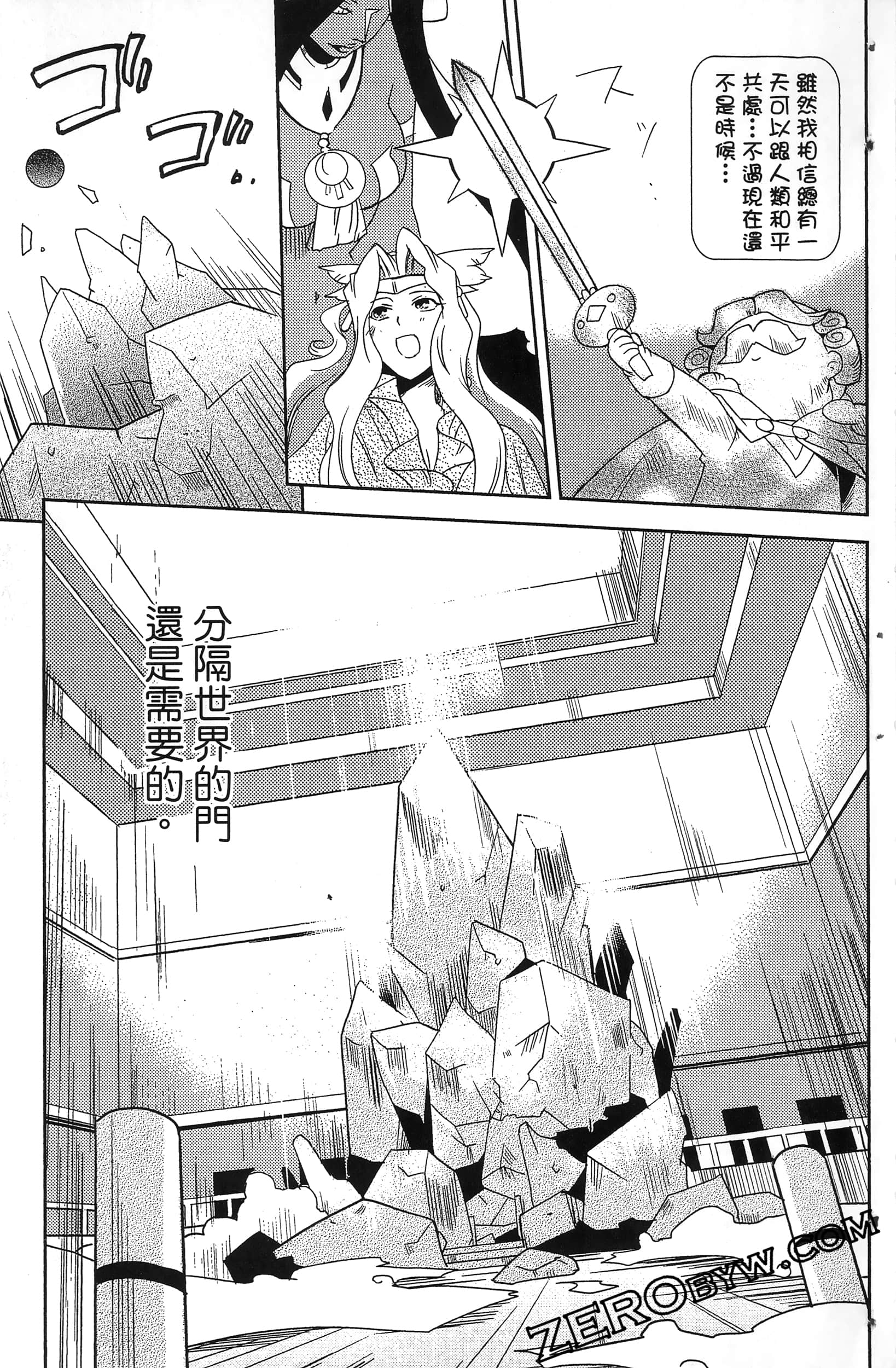 Page 207