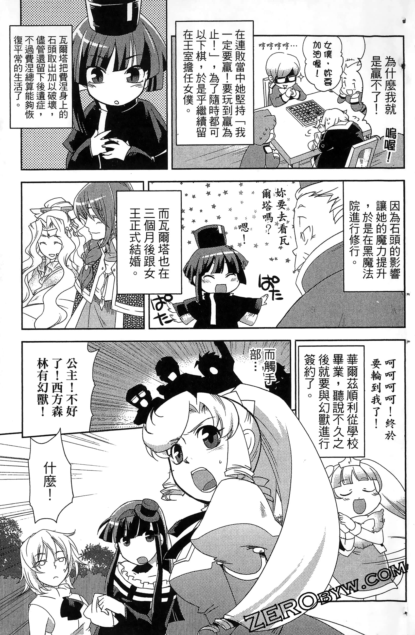 Page 209