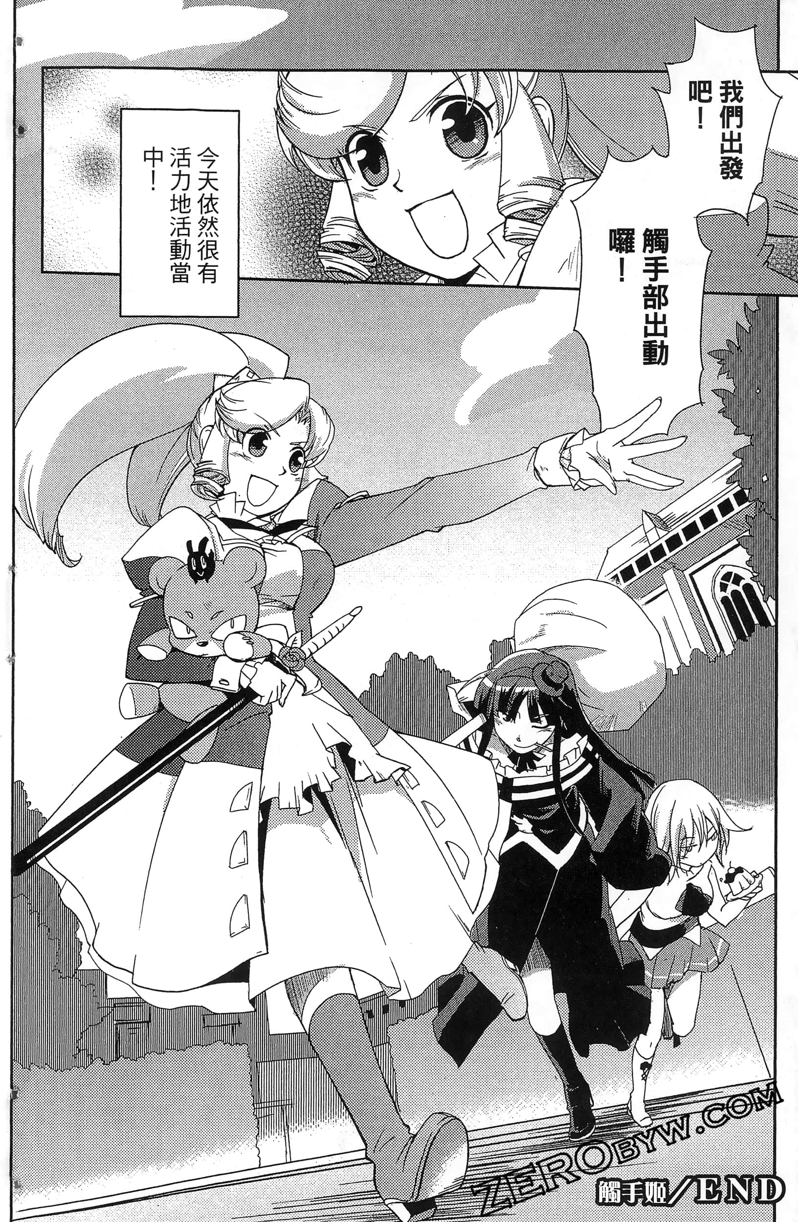 Page 210