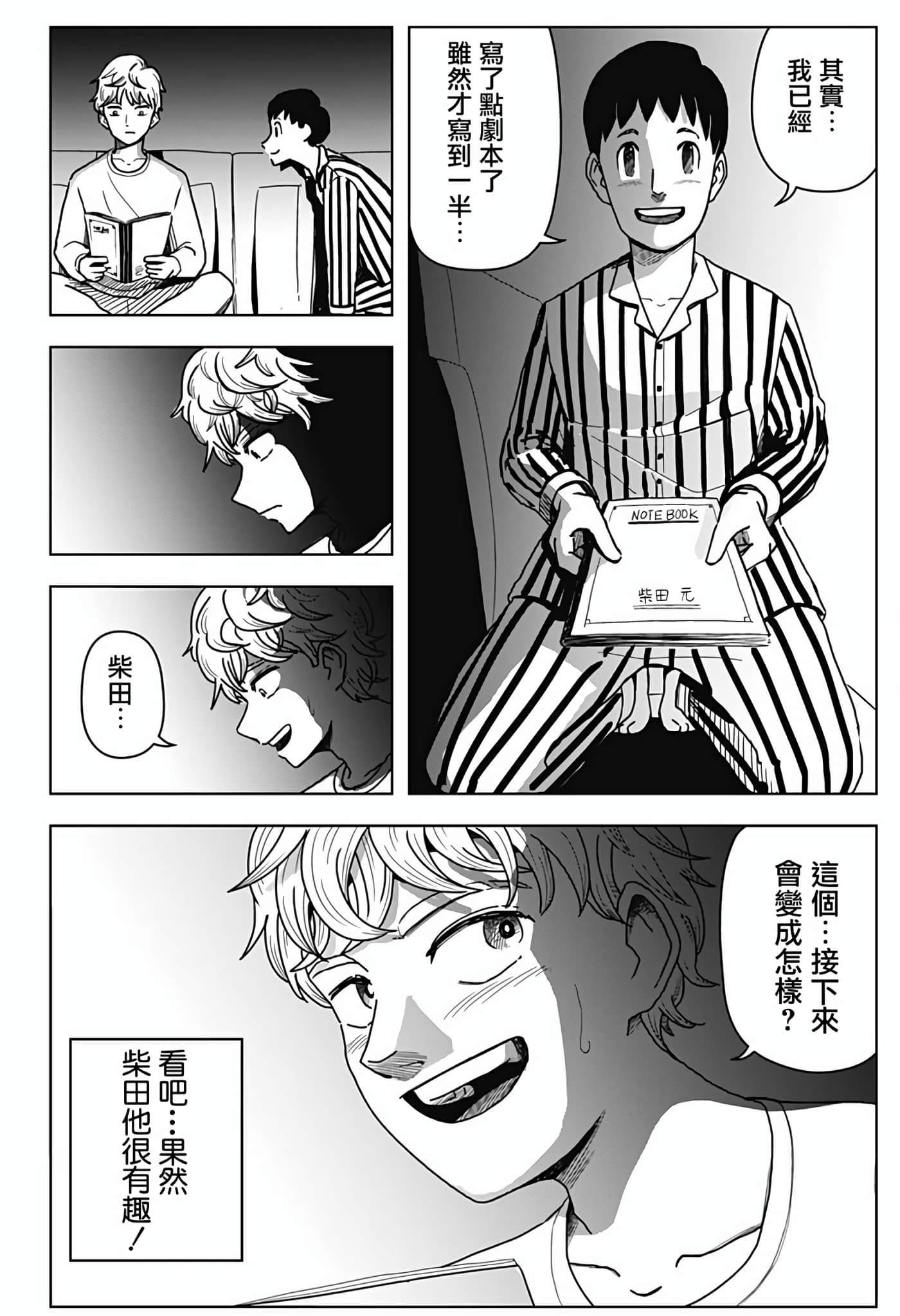 Page 19