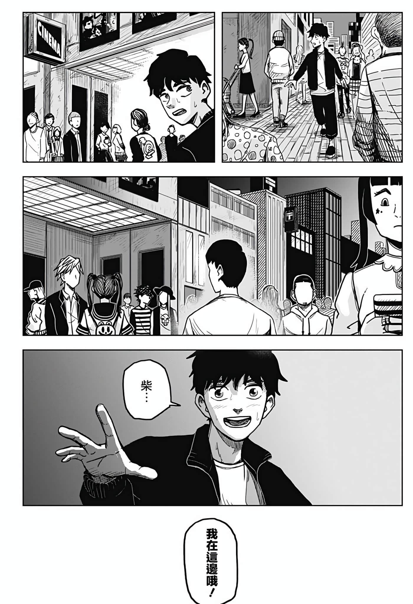 Page 47