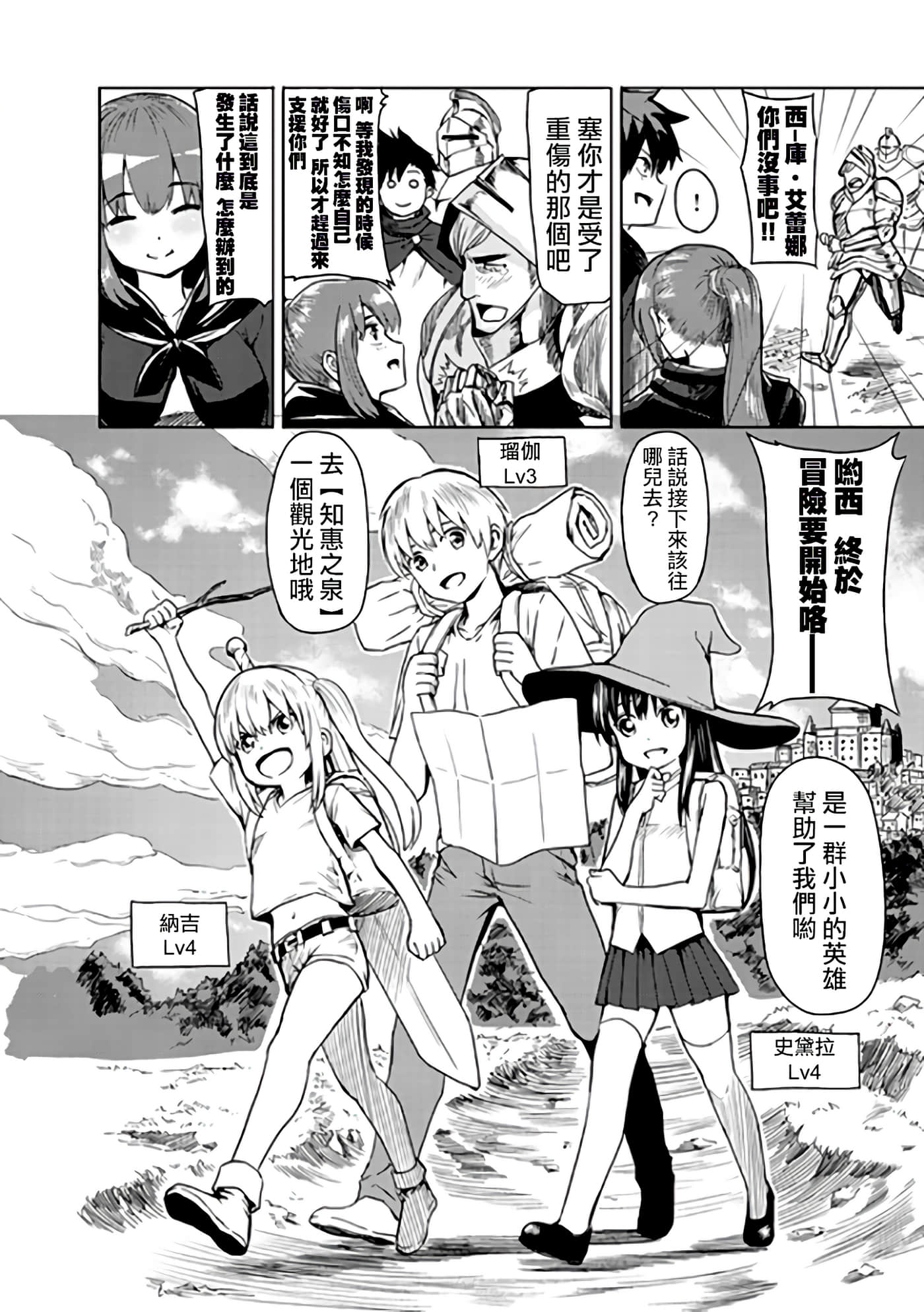Page 48
