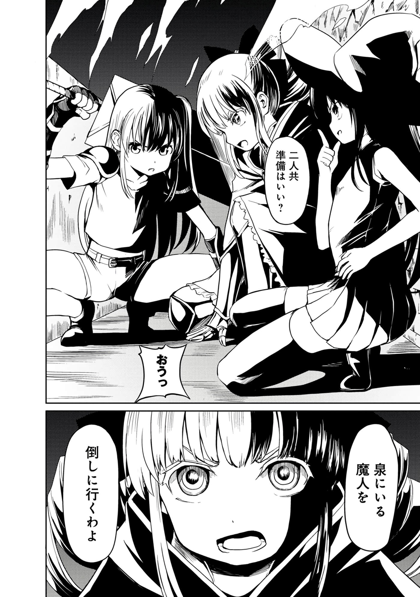 Page 64