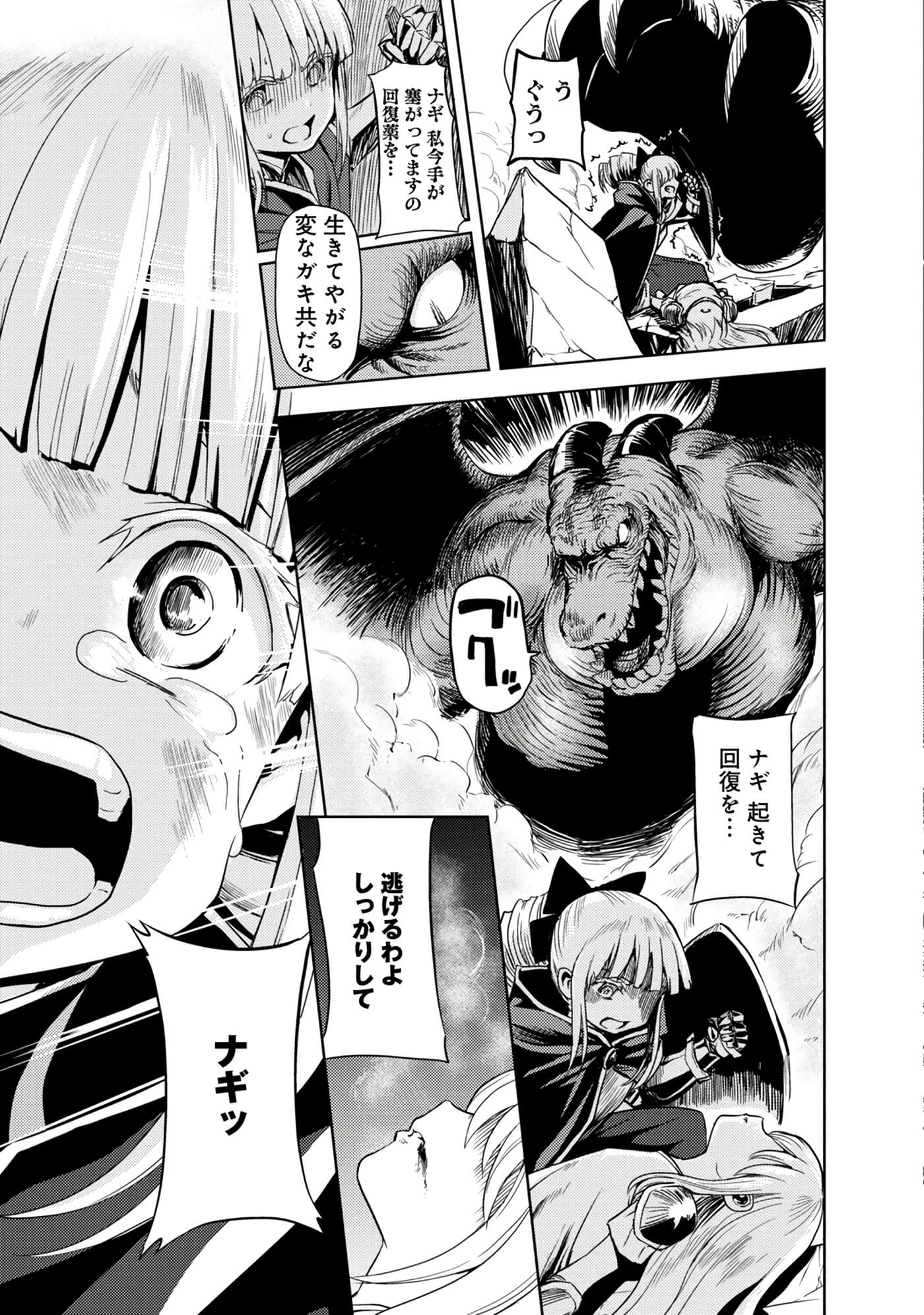 Page 79