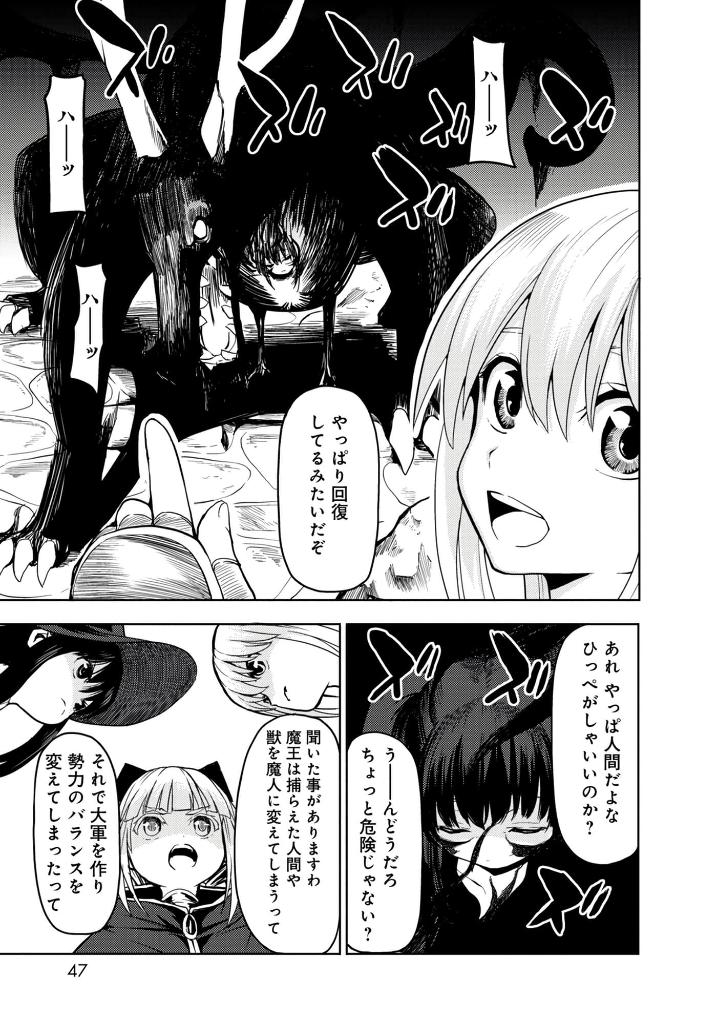 Page 47
