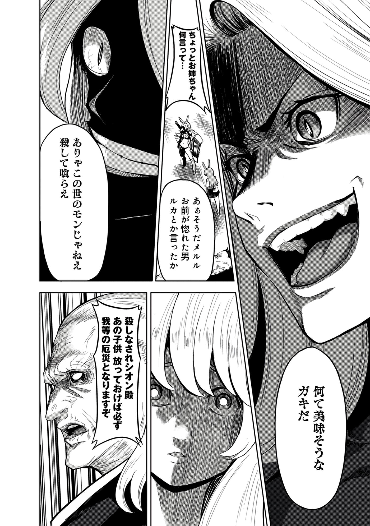 Page 66