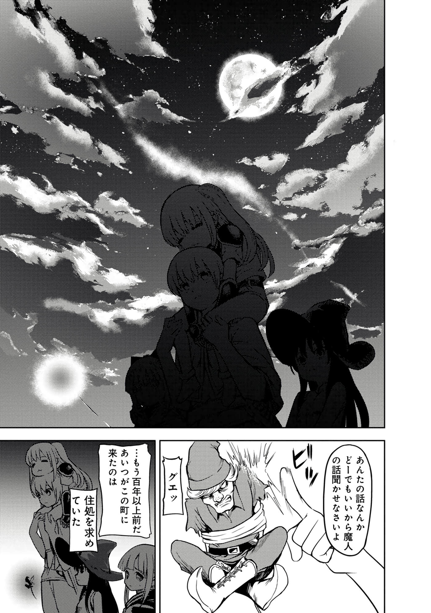 Page 91