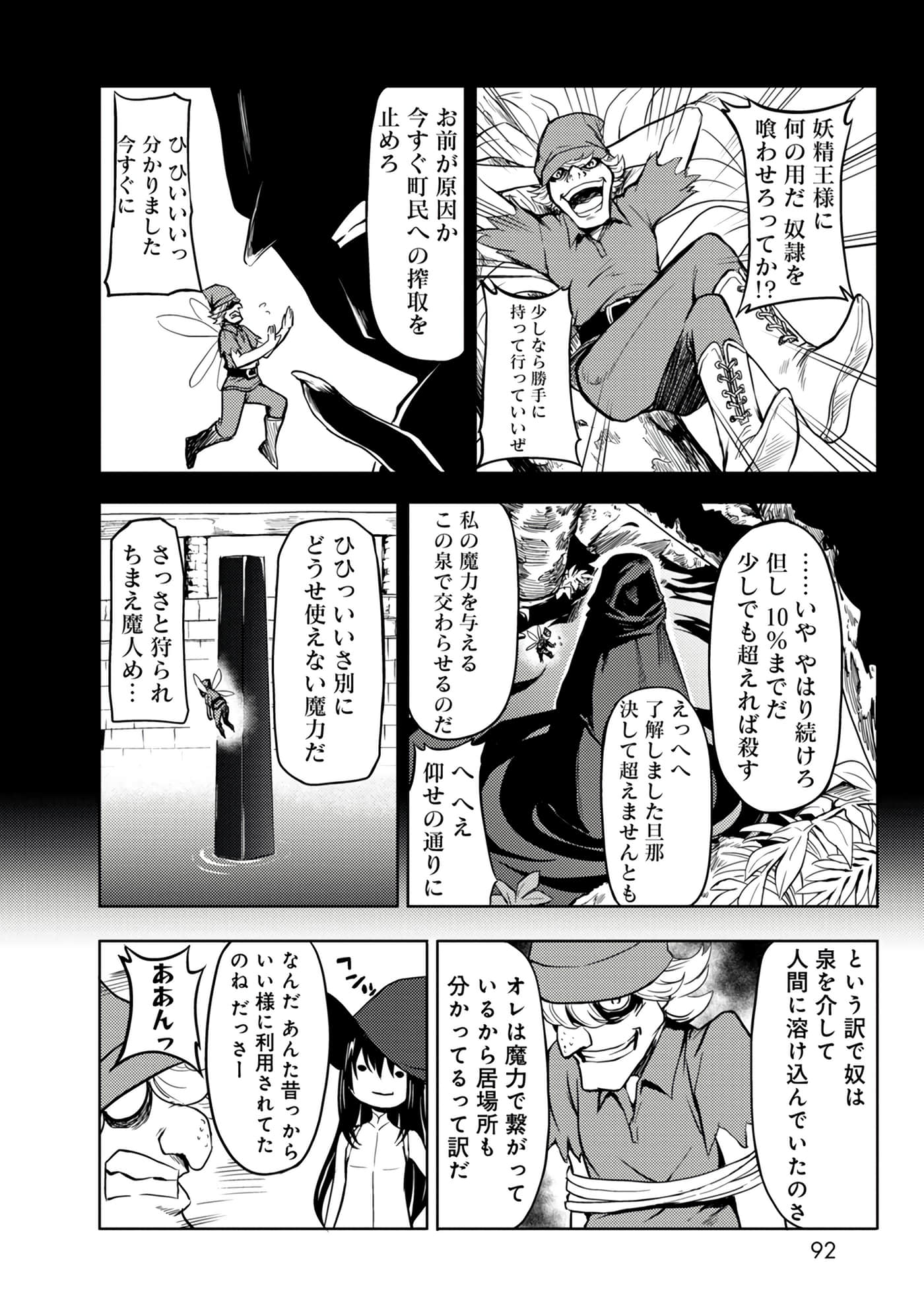 Page 92