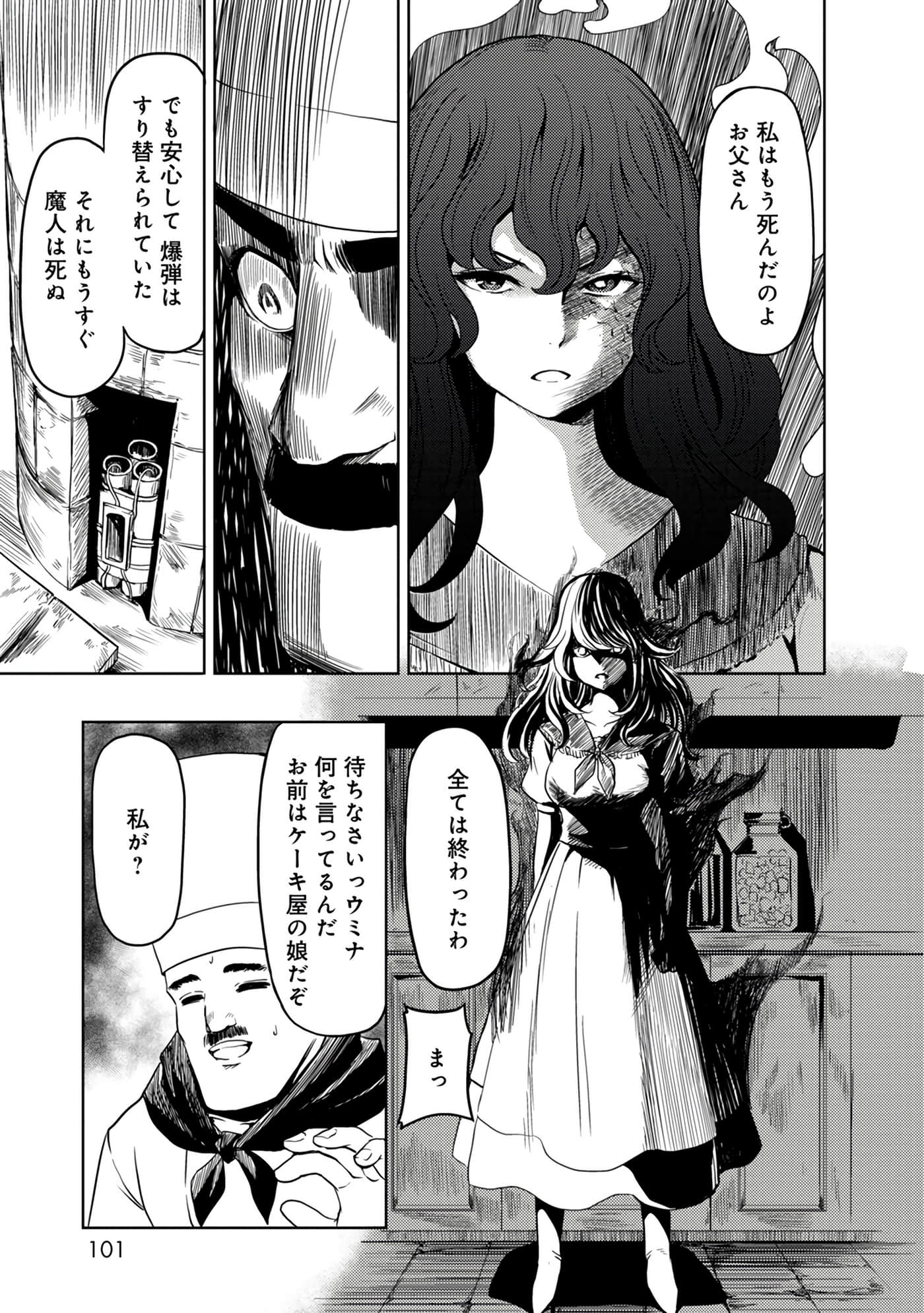 Page 101