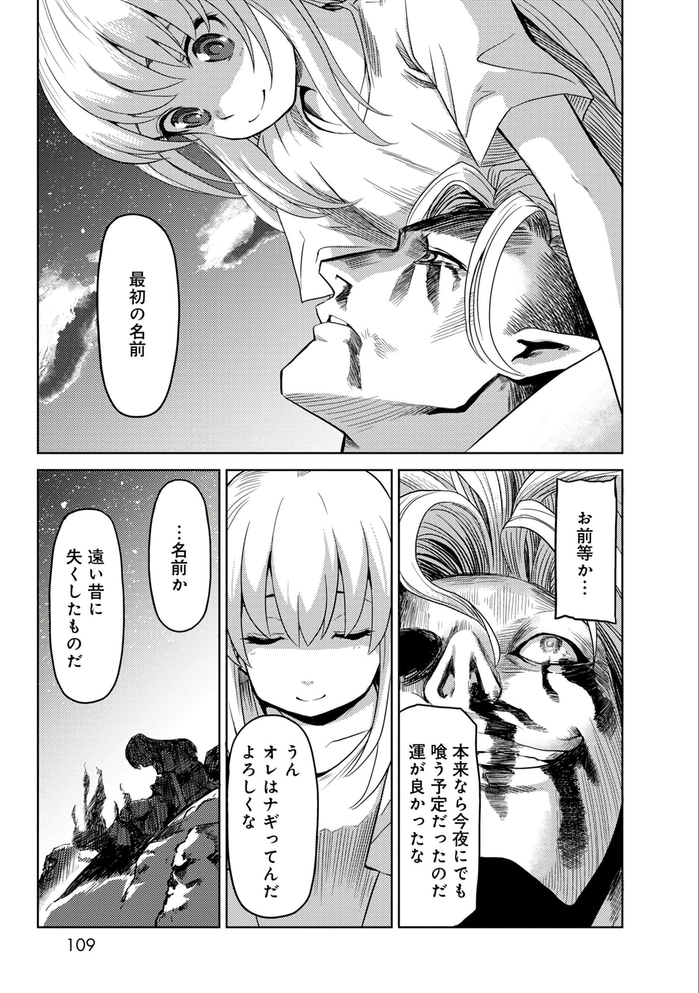 Page 109