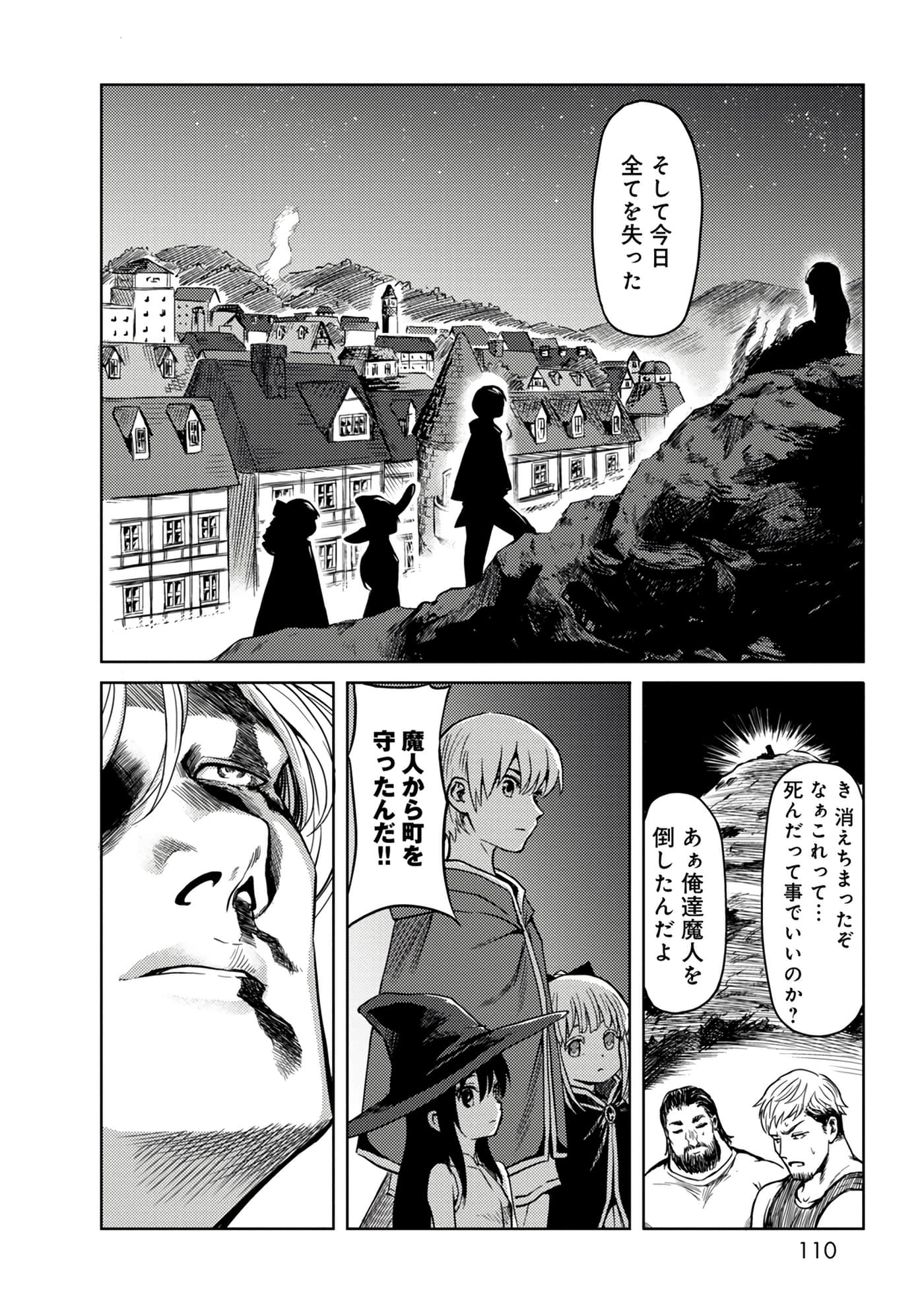 Page 110