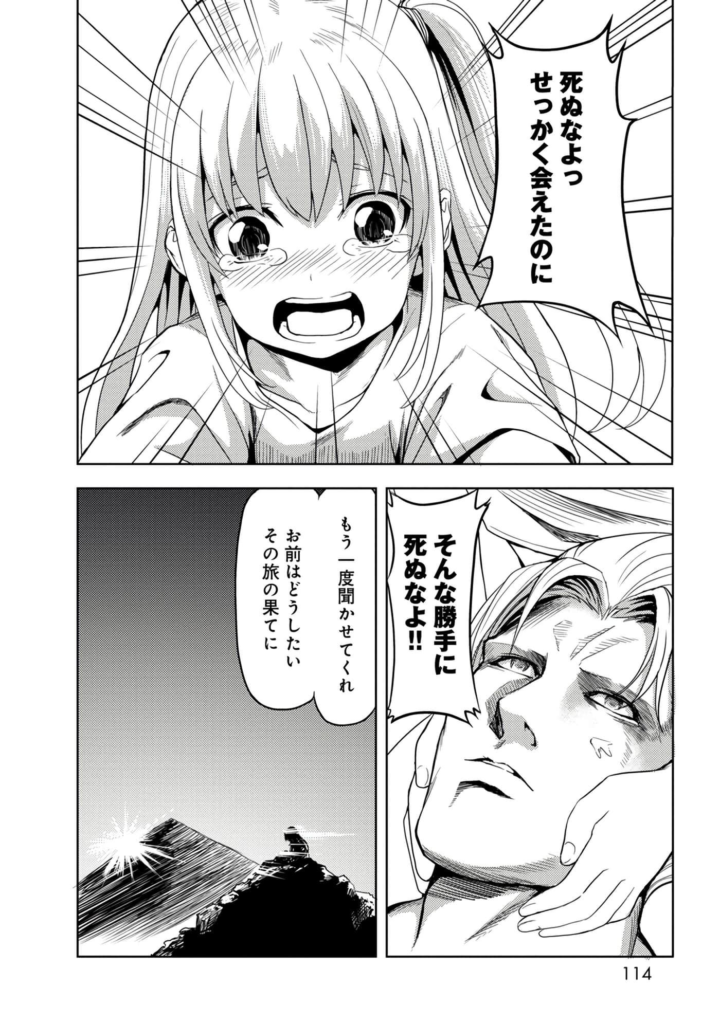 Page 114