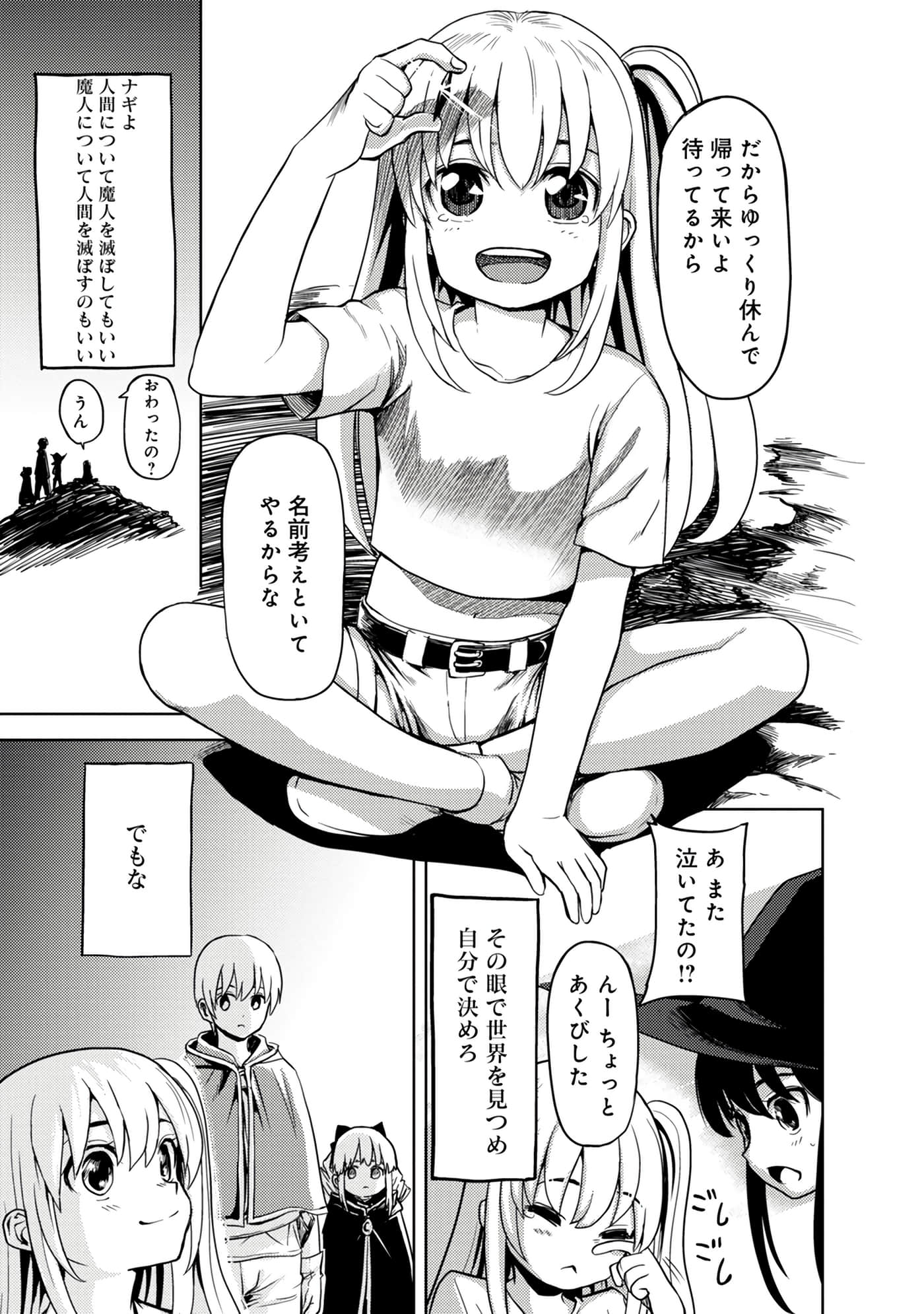 Page 117