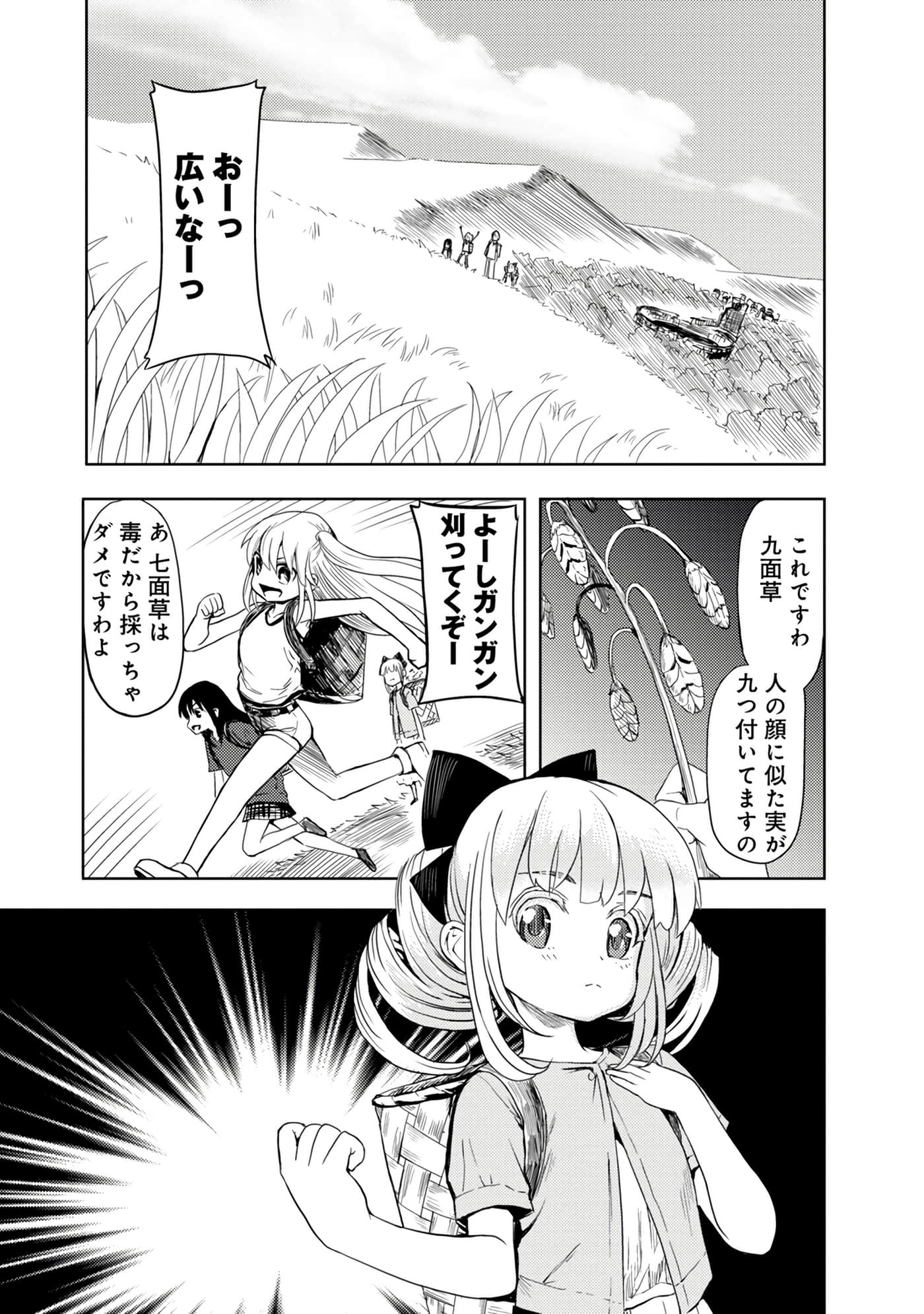Page 125