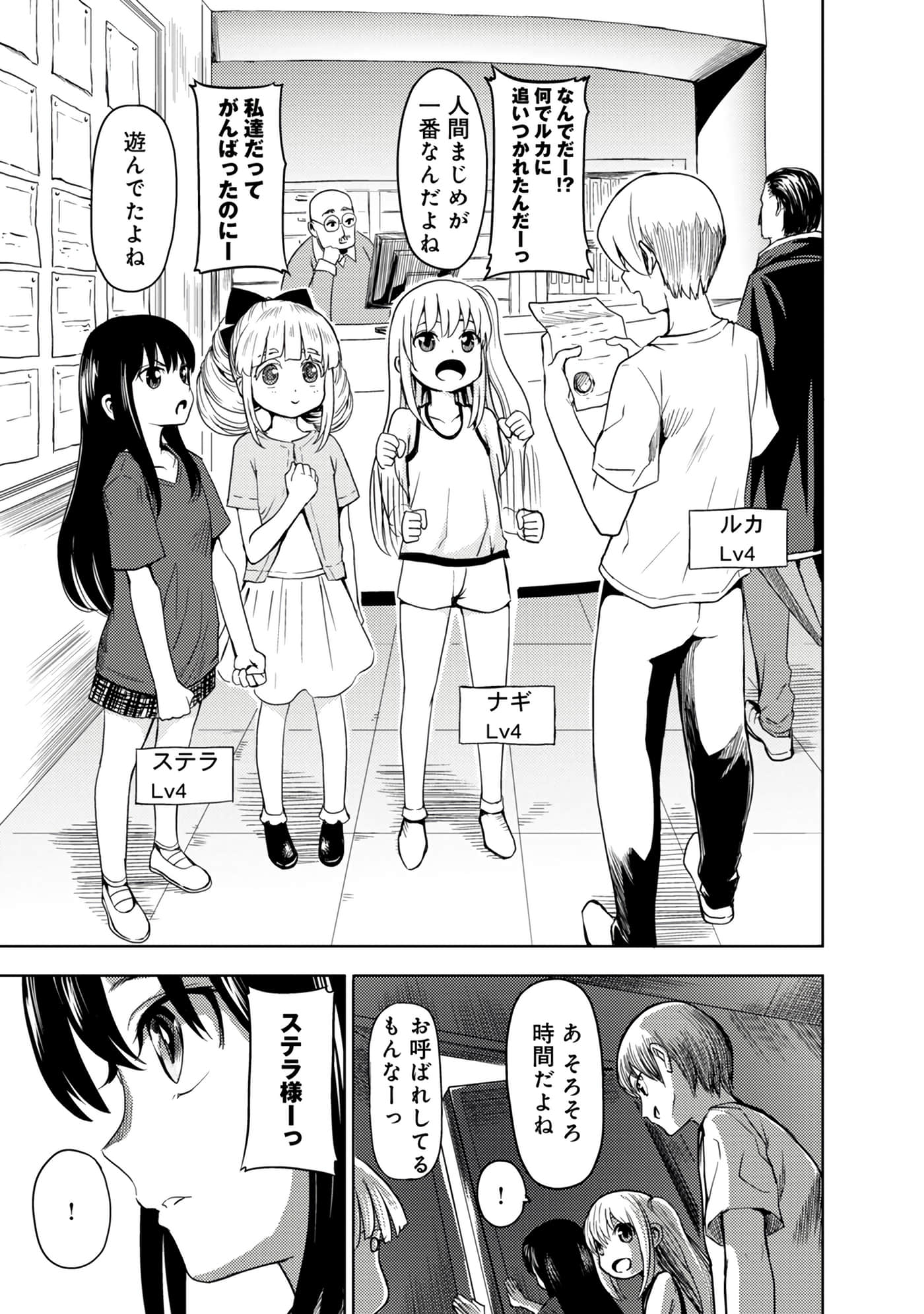 Page 129