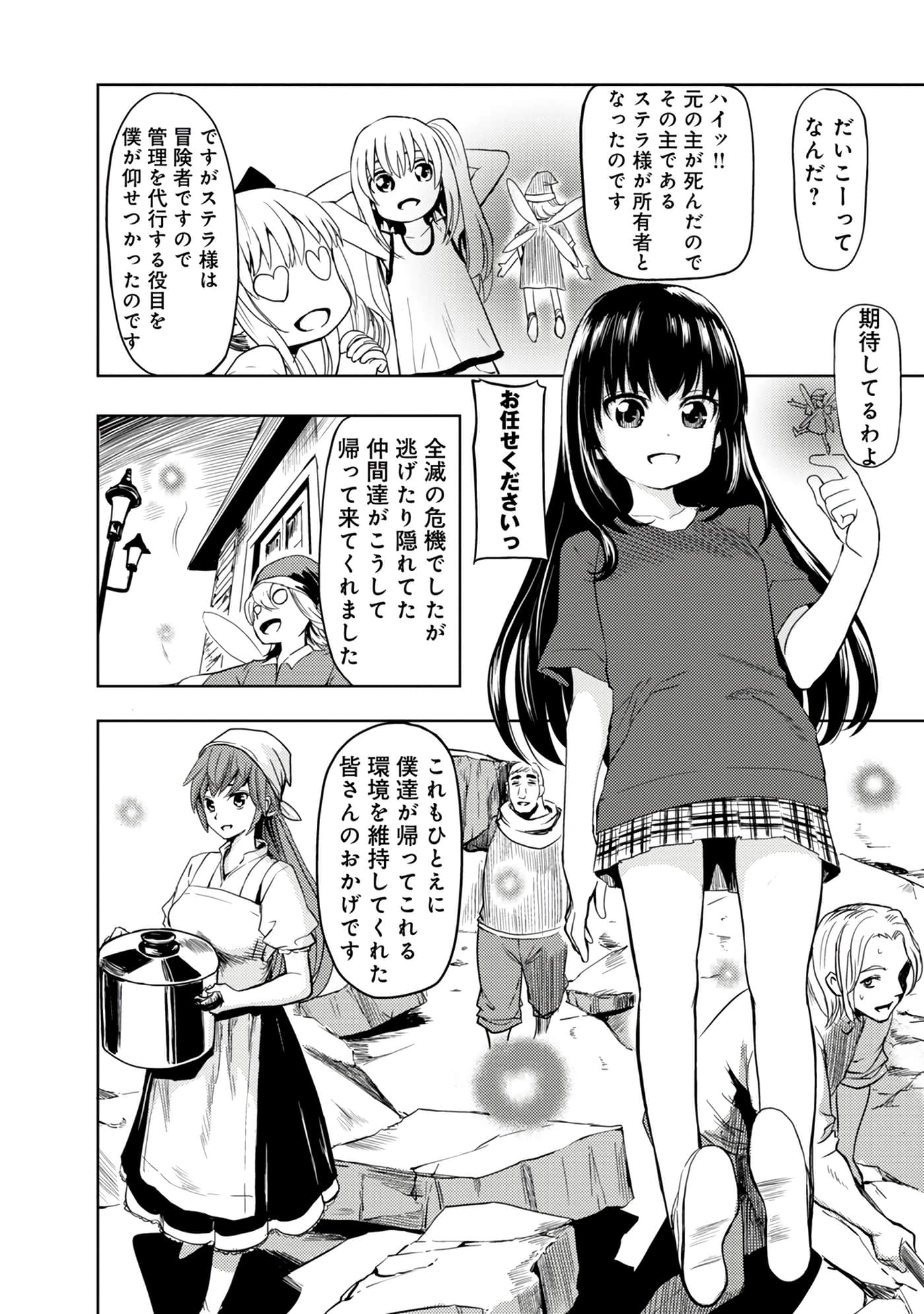 Page 132