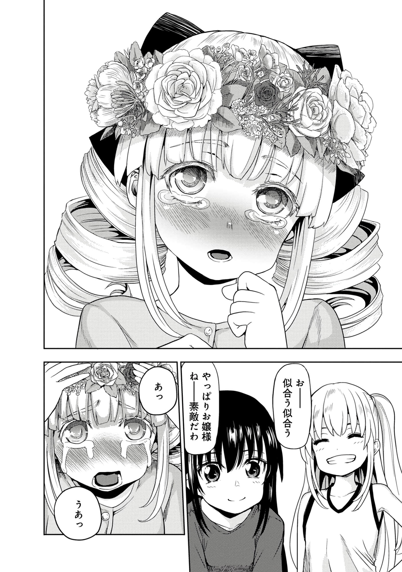 Page 136