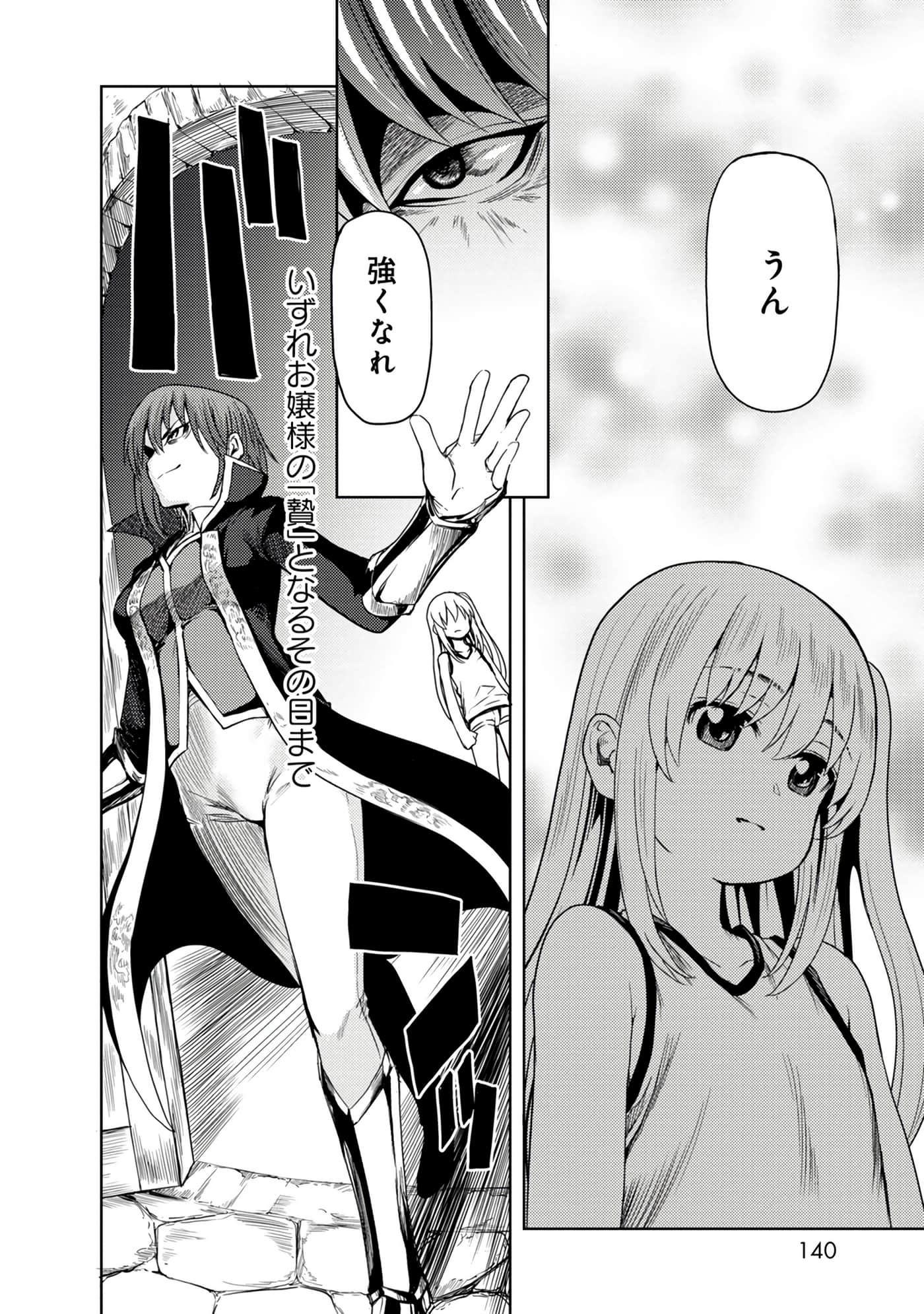 Page 140