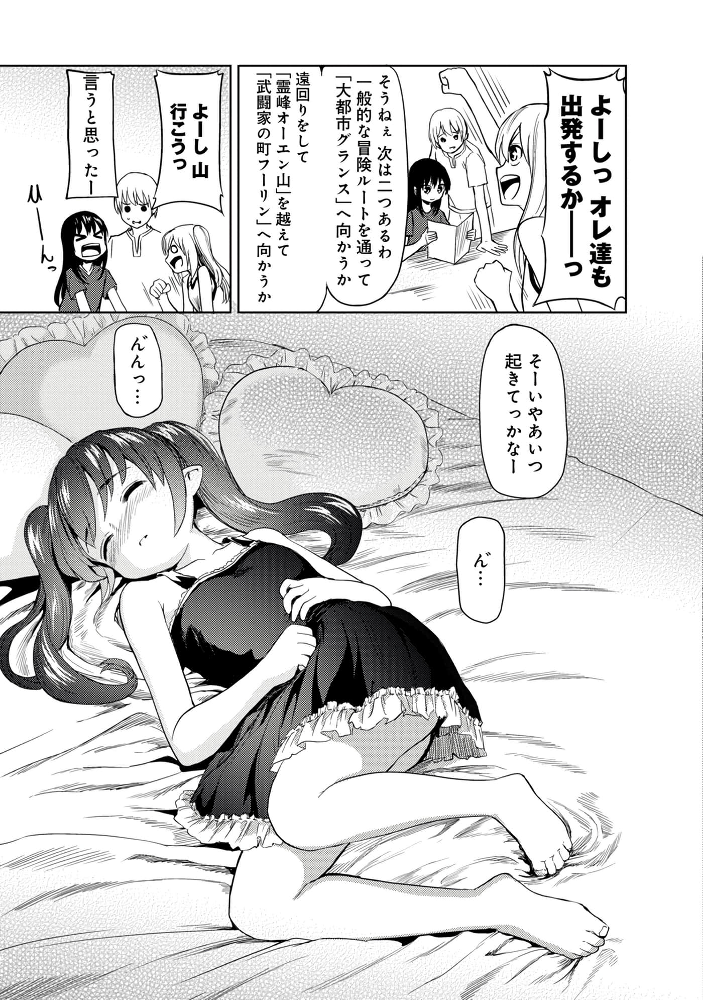 Page 143