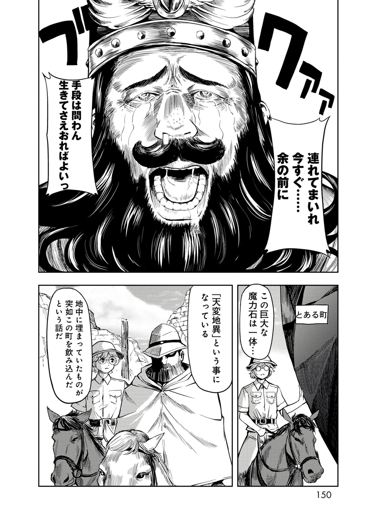 Page 150