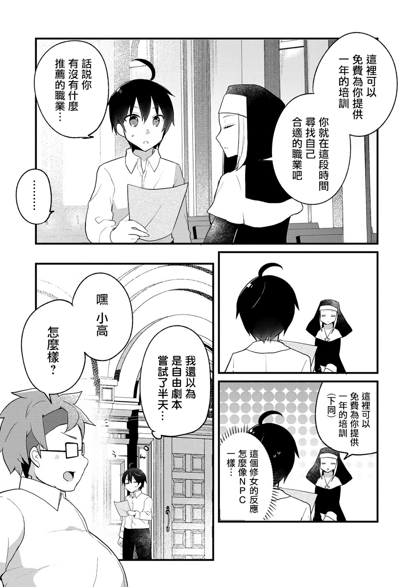 第 19 页