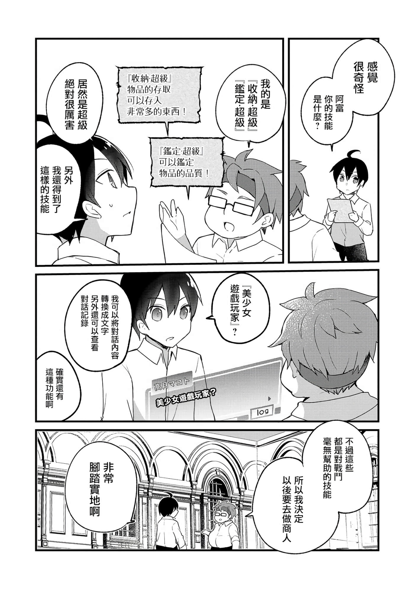 第 20 页