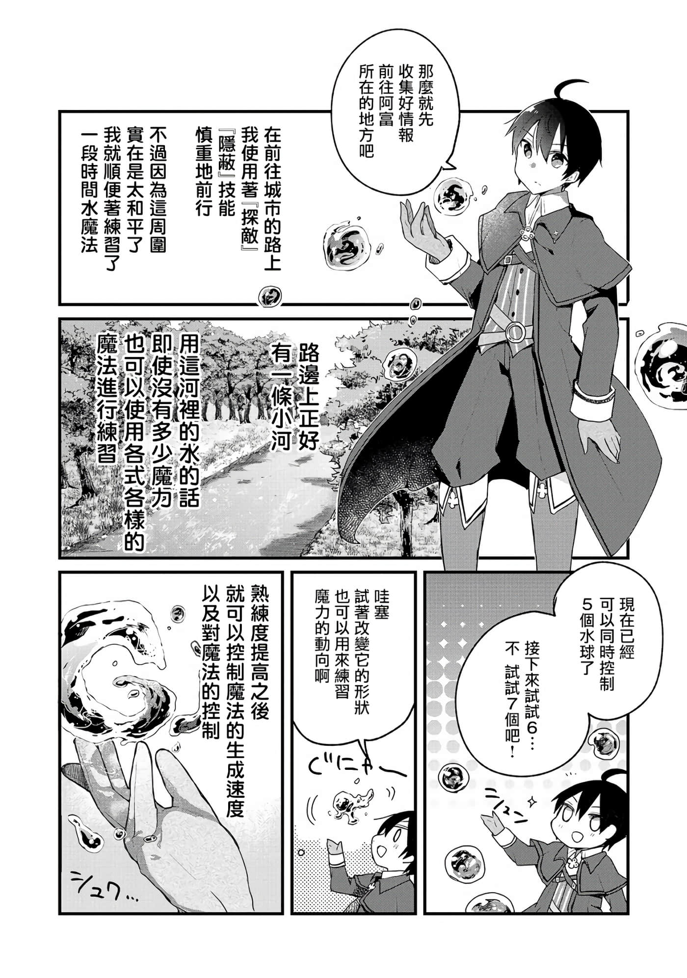 第 24 页