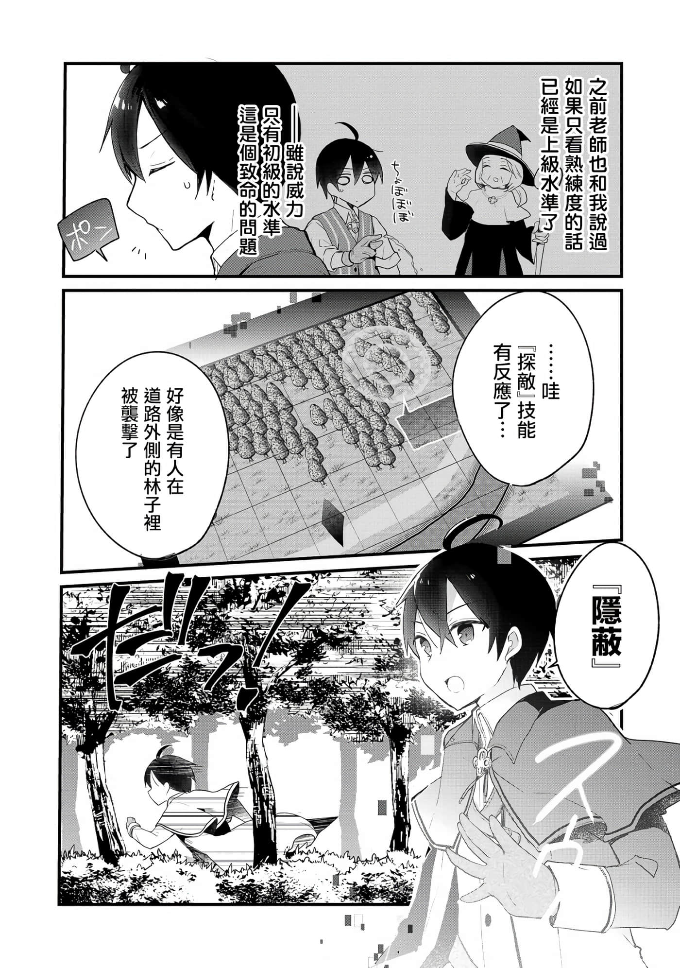 第 25 页