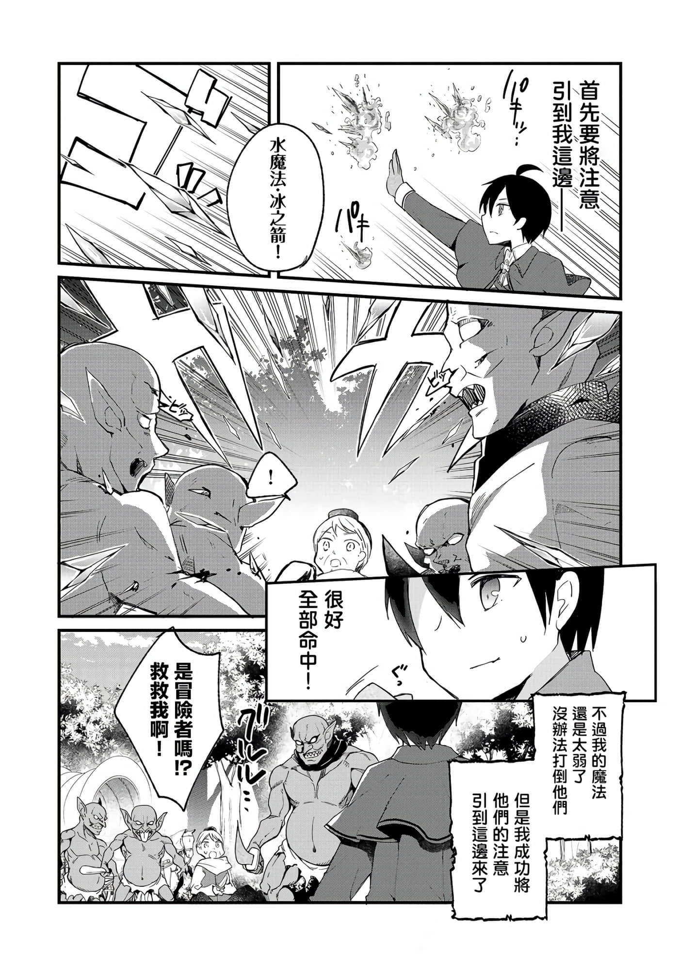 第 28 页
