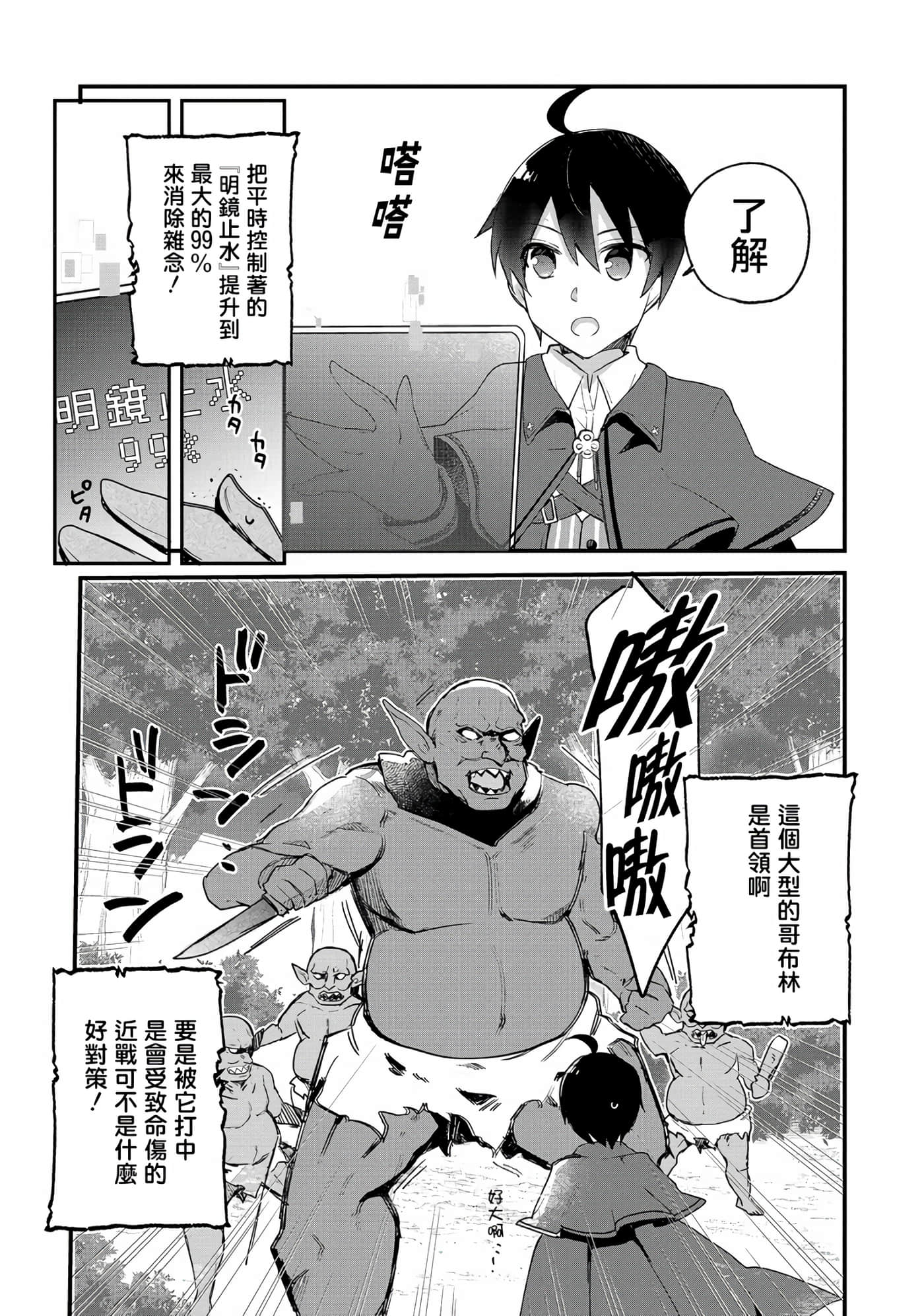 第 29 页