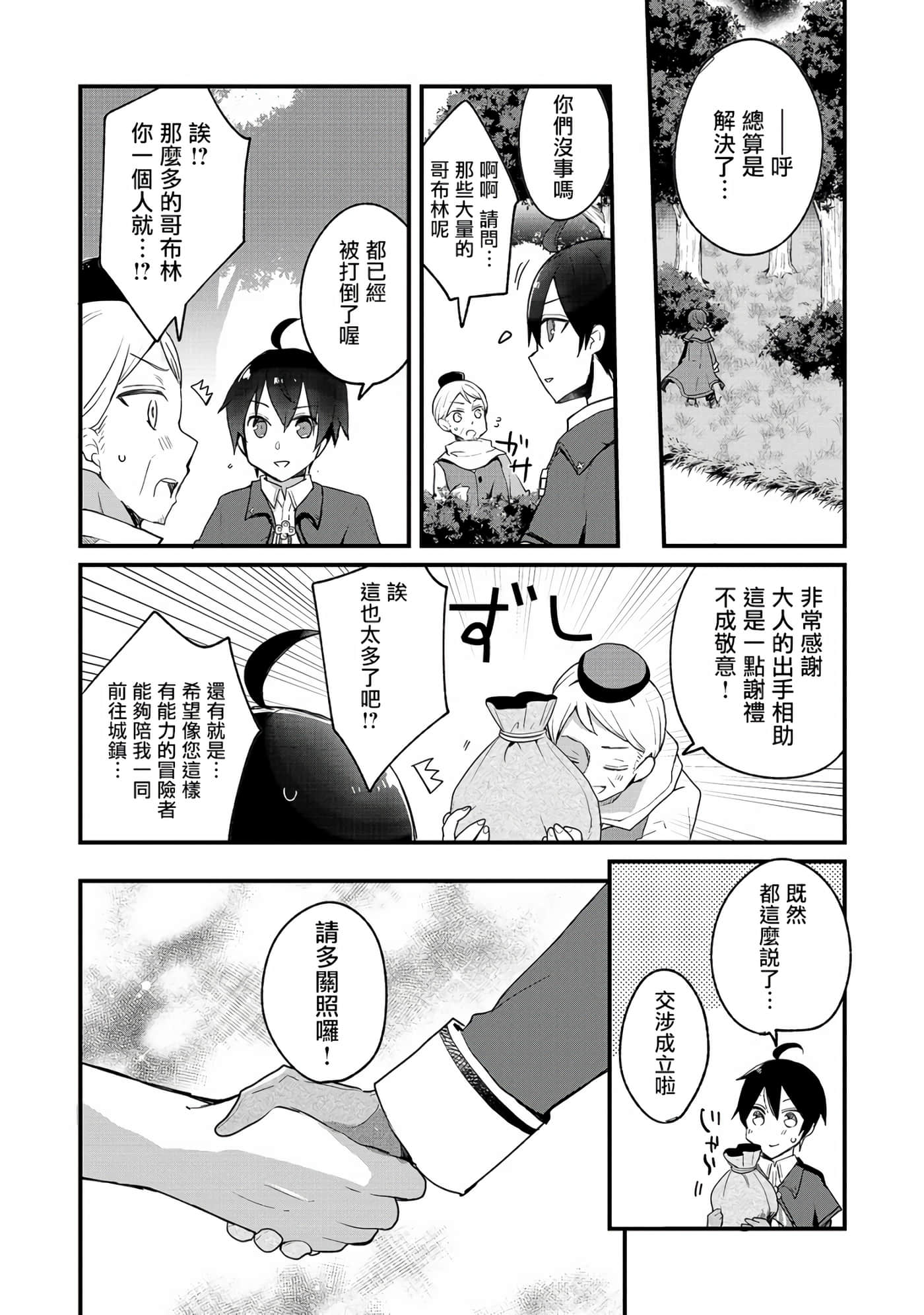 第 37 页