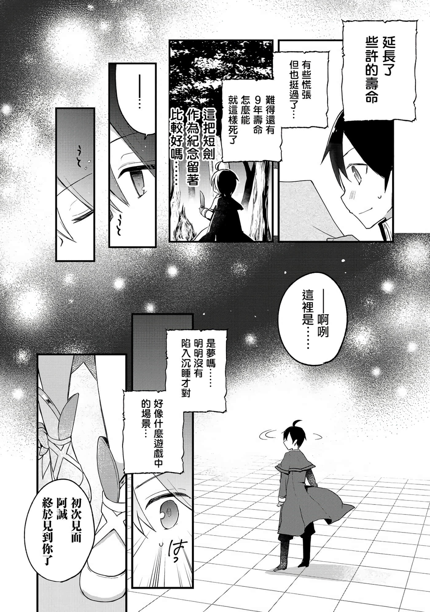 第 39 页