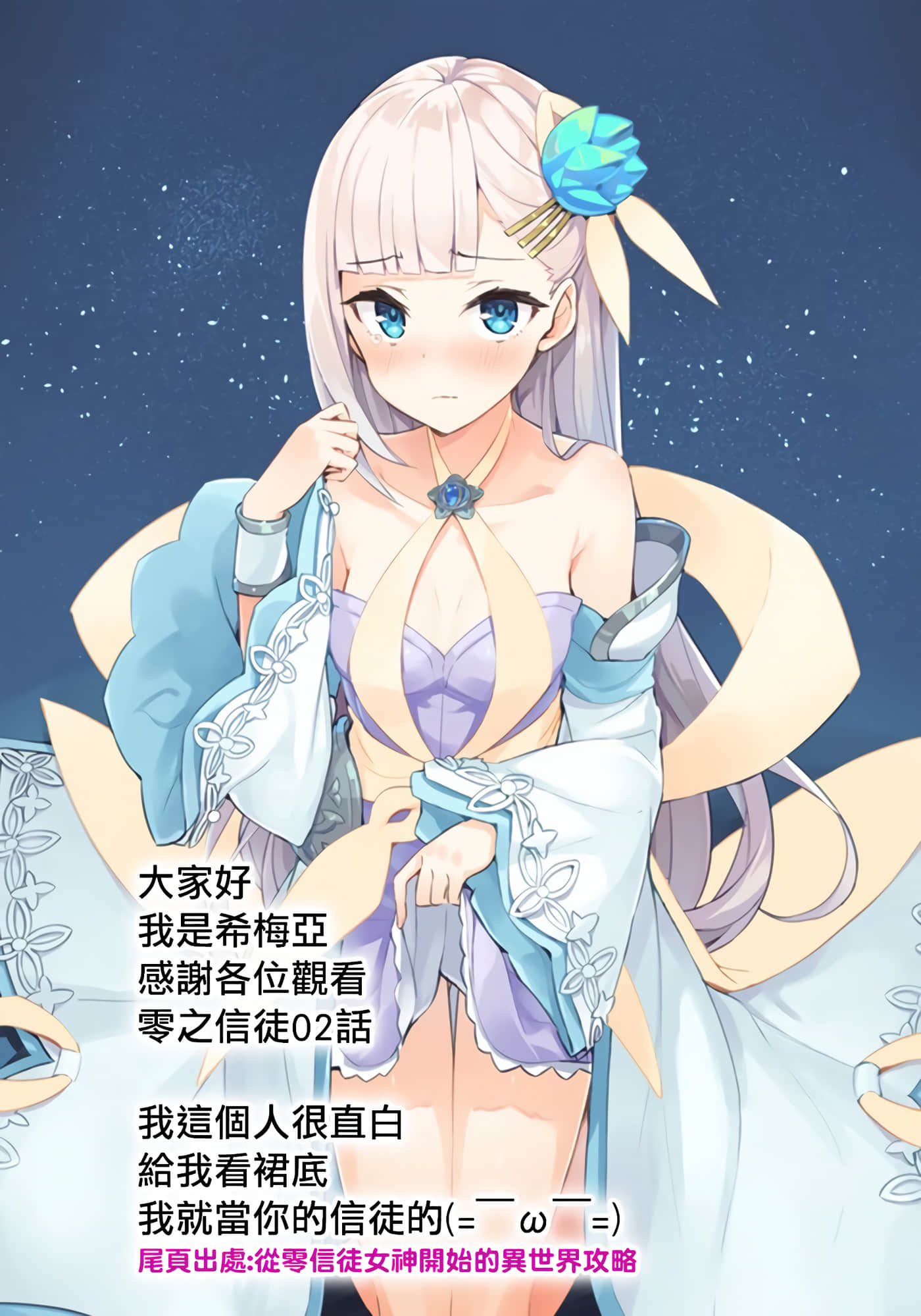 第 27 页