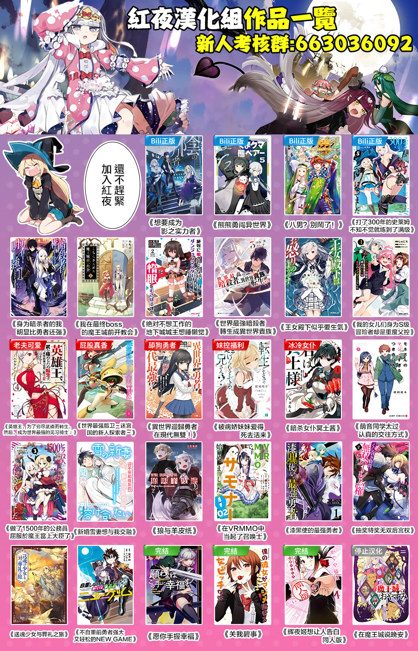 第 29 页
