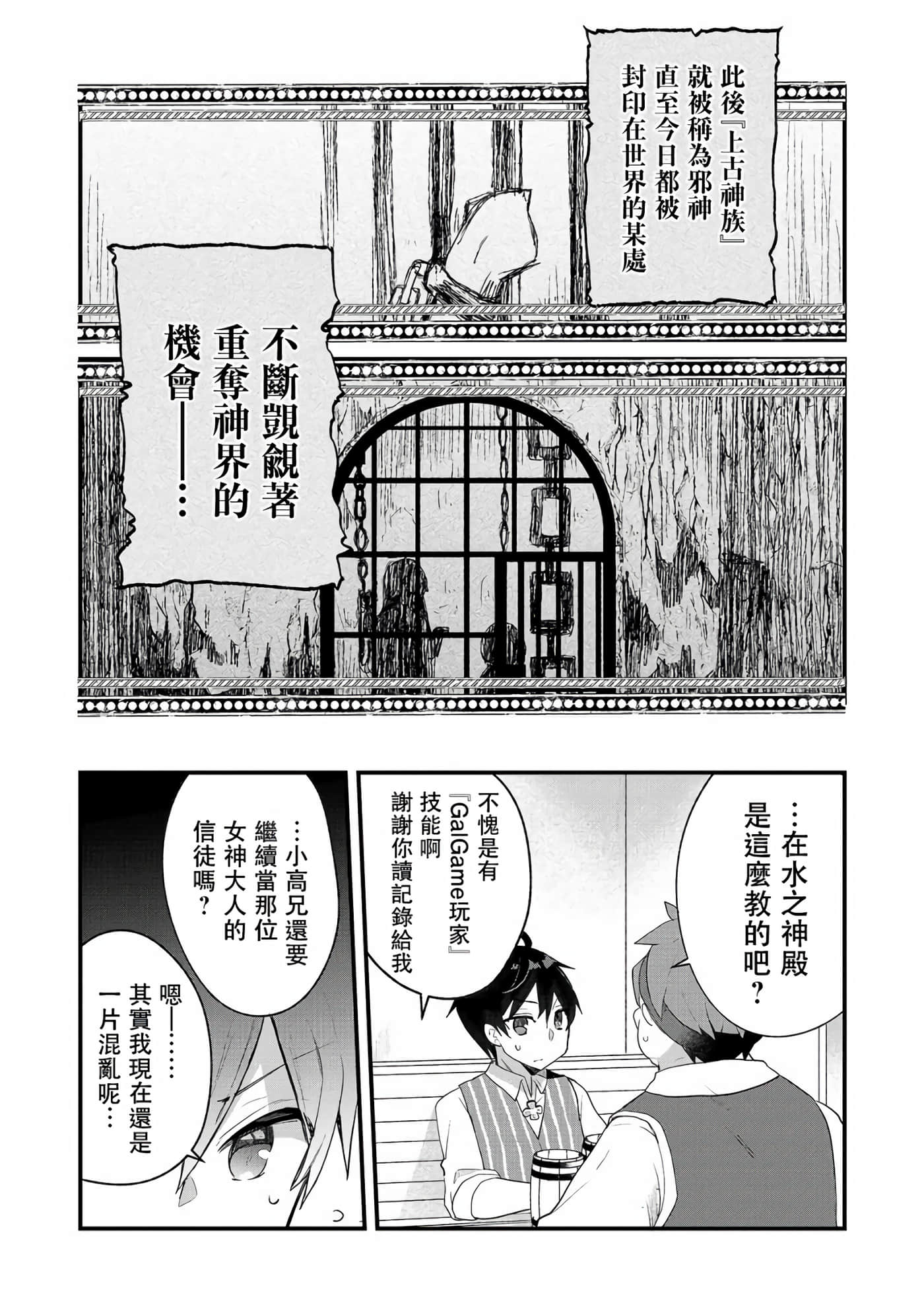第 20 页