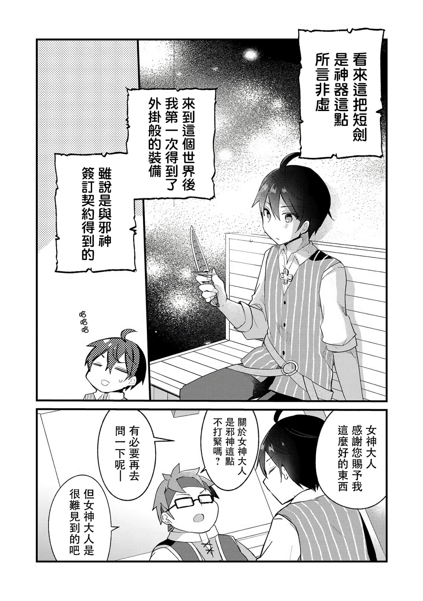 第 22 页