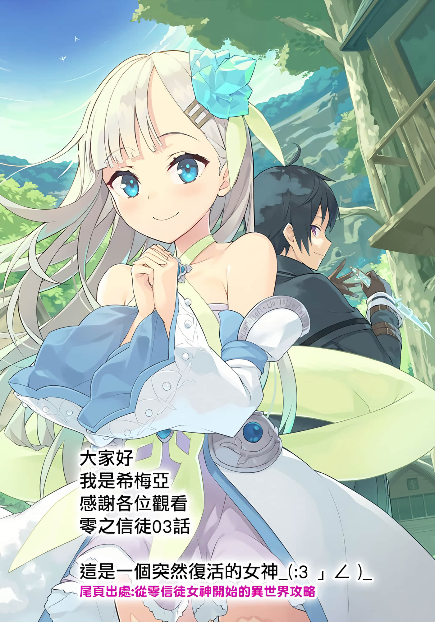 第 29 页