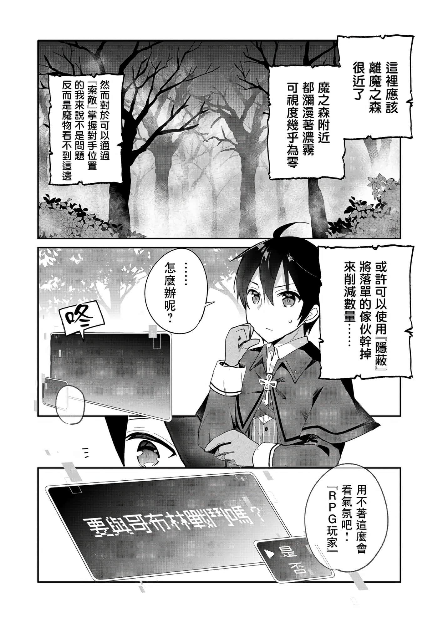 第 20 页