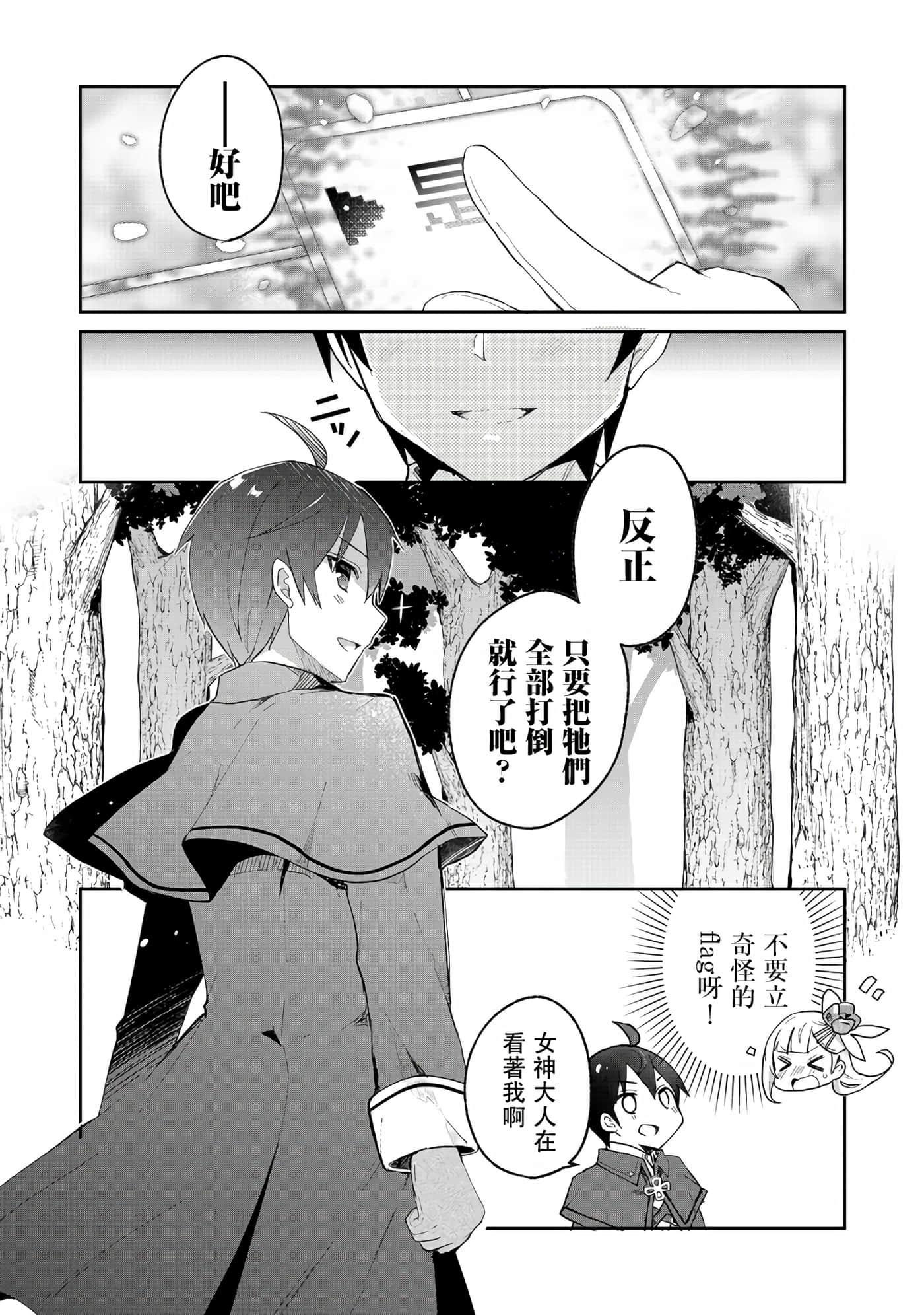 第 21 页