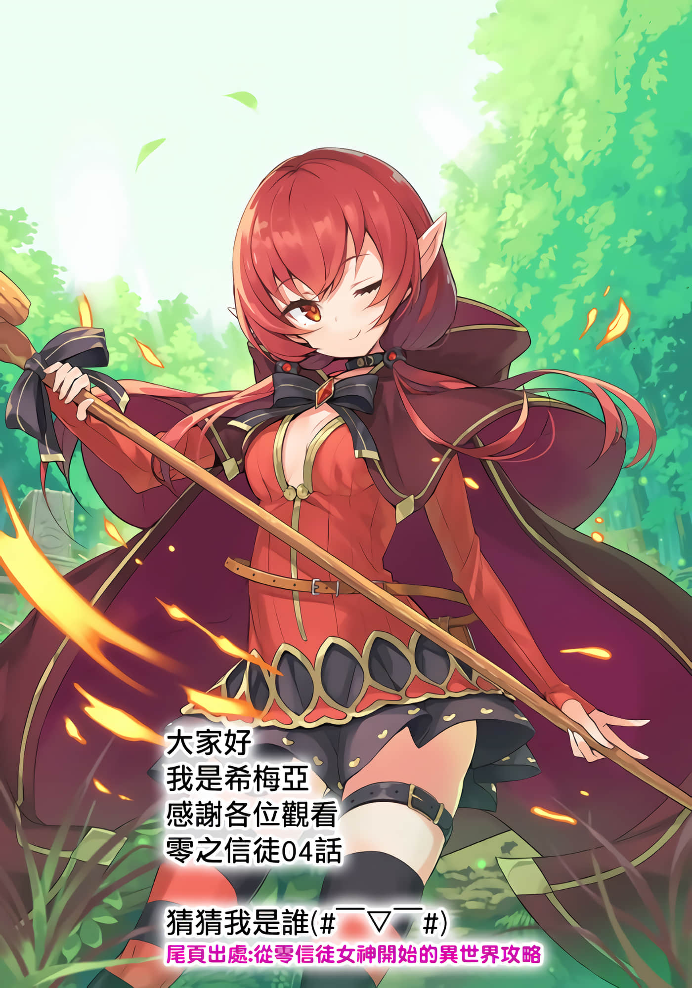 第 23 页