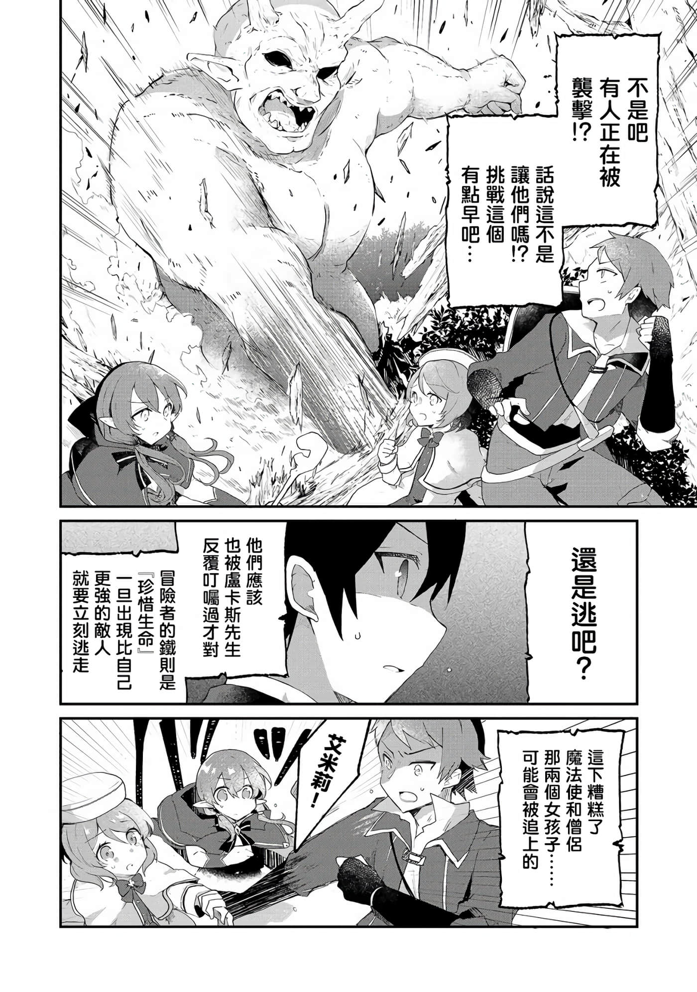 第 23 页